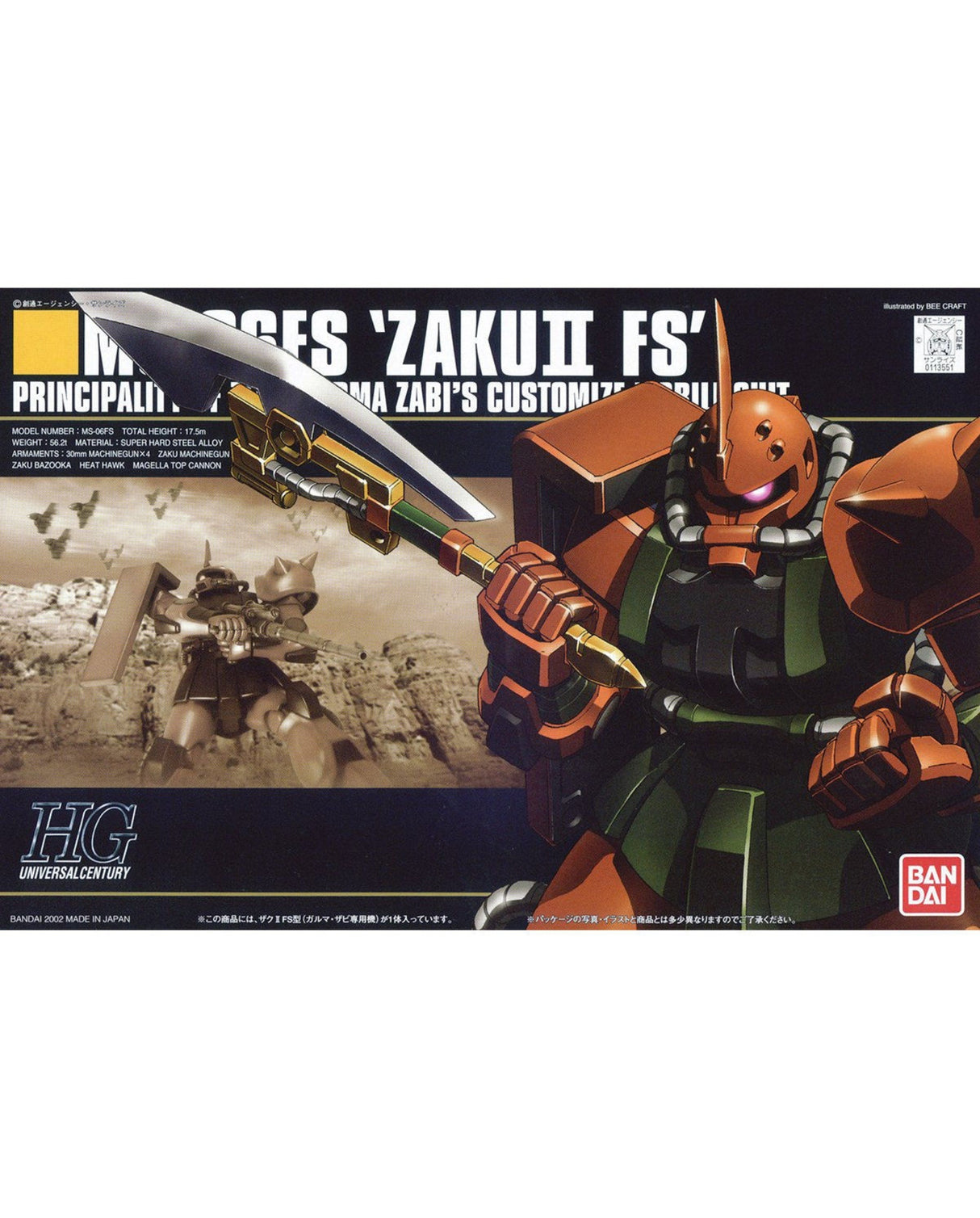 HGUC 1/144 Garma's Zaku