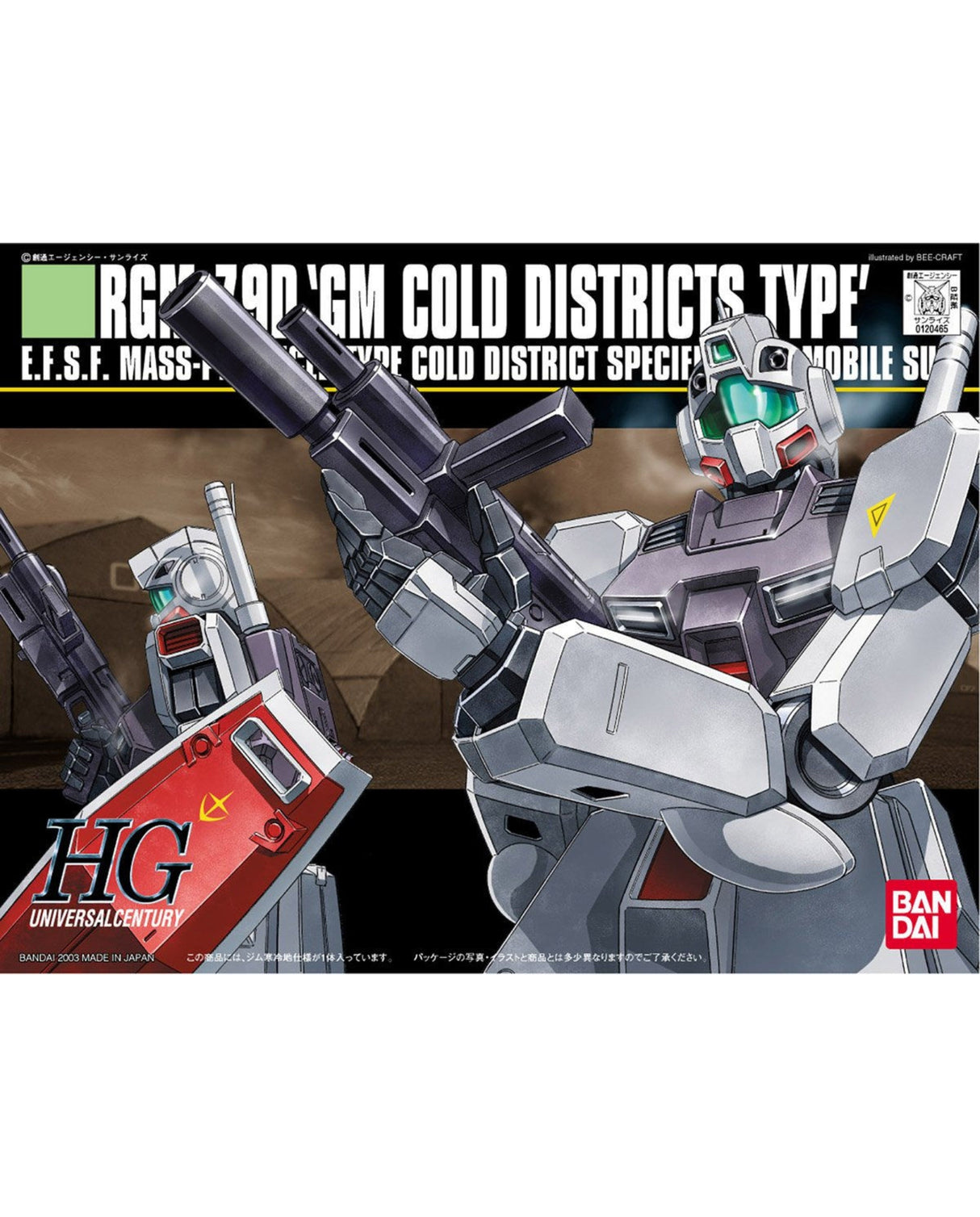 HGUC RGM-79D GM Cold District Type 1/144