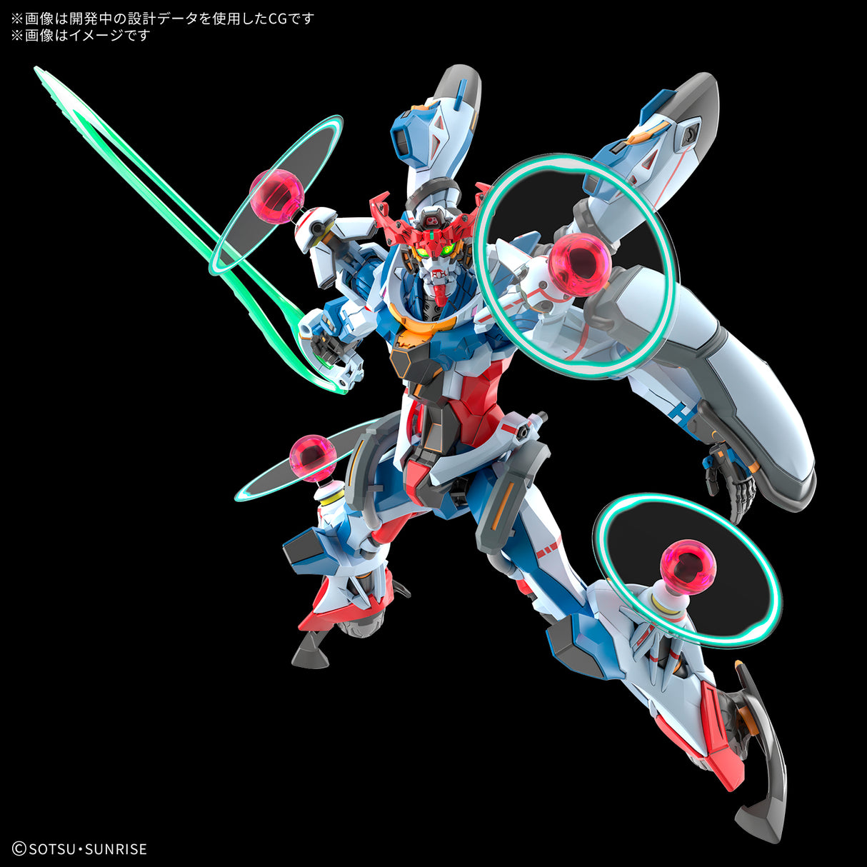 HG 1/144 GQuuuuuuX (Endymion Unit Awakened) - PRE ORDER