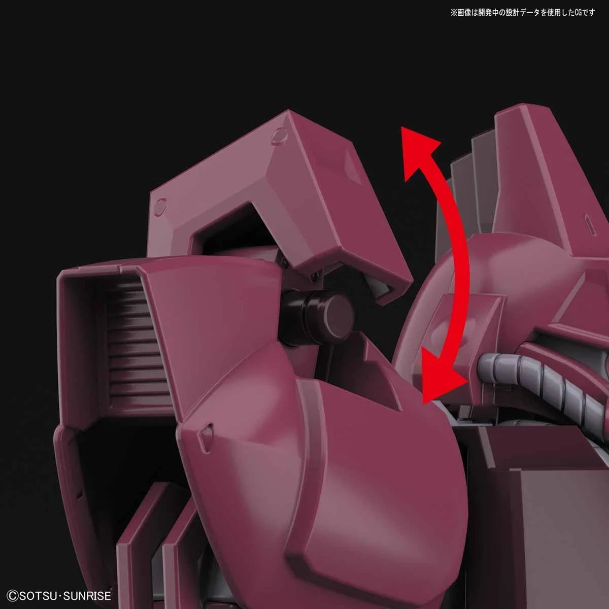 HGUC 1/144 RMS-117 Galbaldy Beta