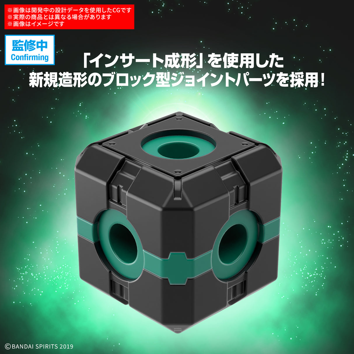 30MM 1/144 Exa Vehicle - Boost Wild Bike Version