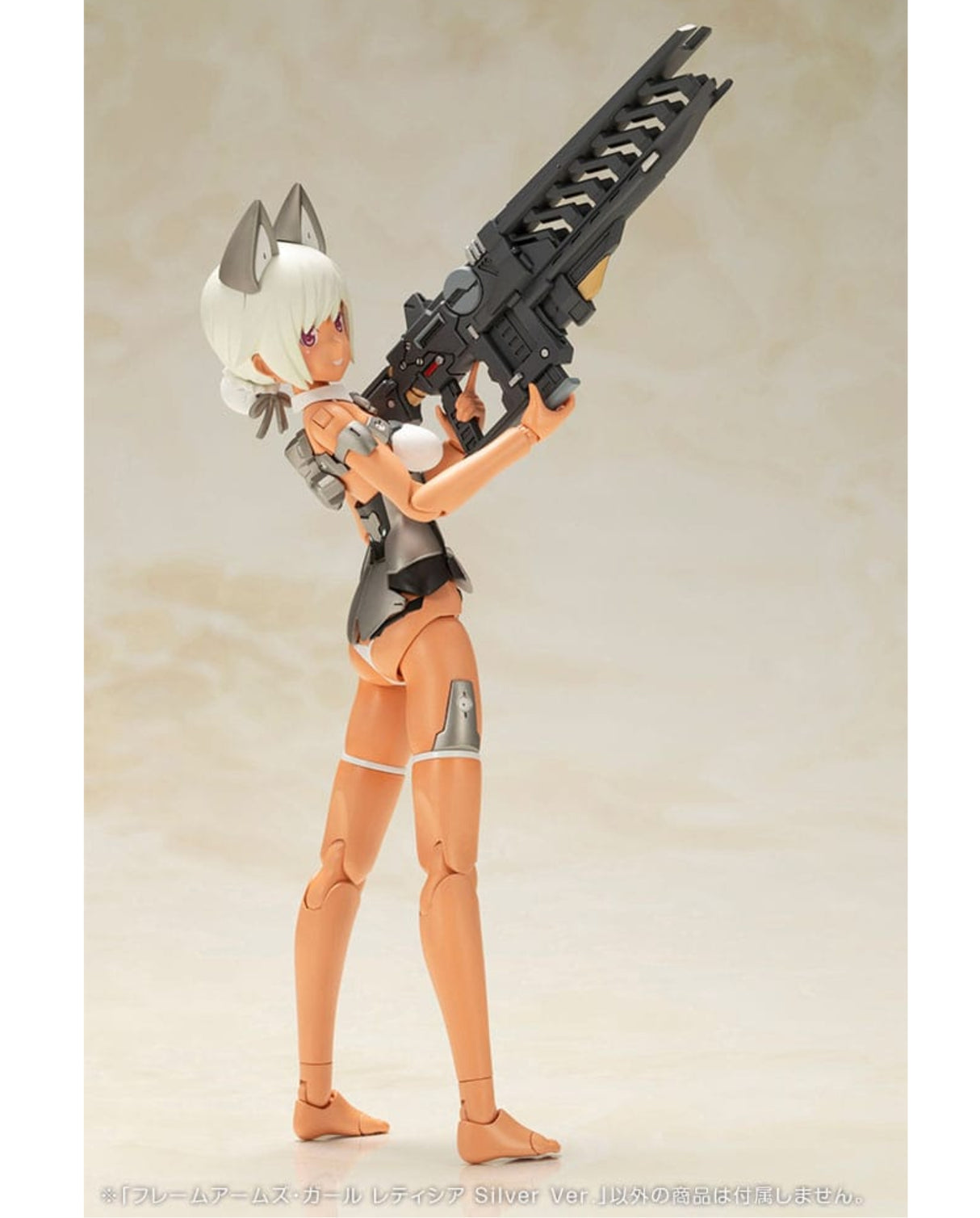 Laetitia Silver Version : Frame Arm Girl