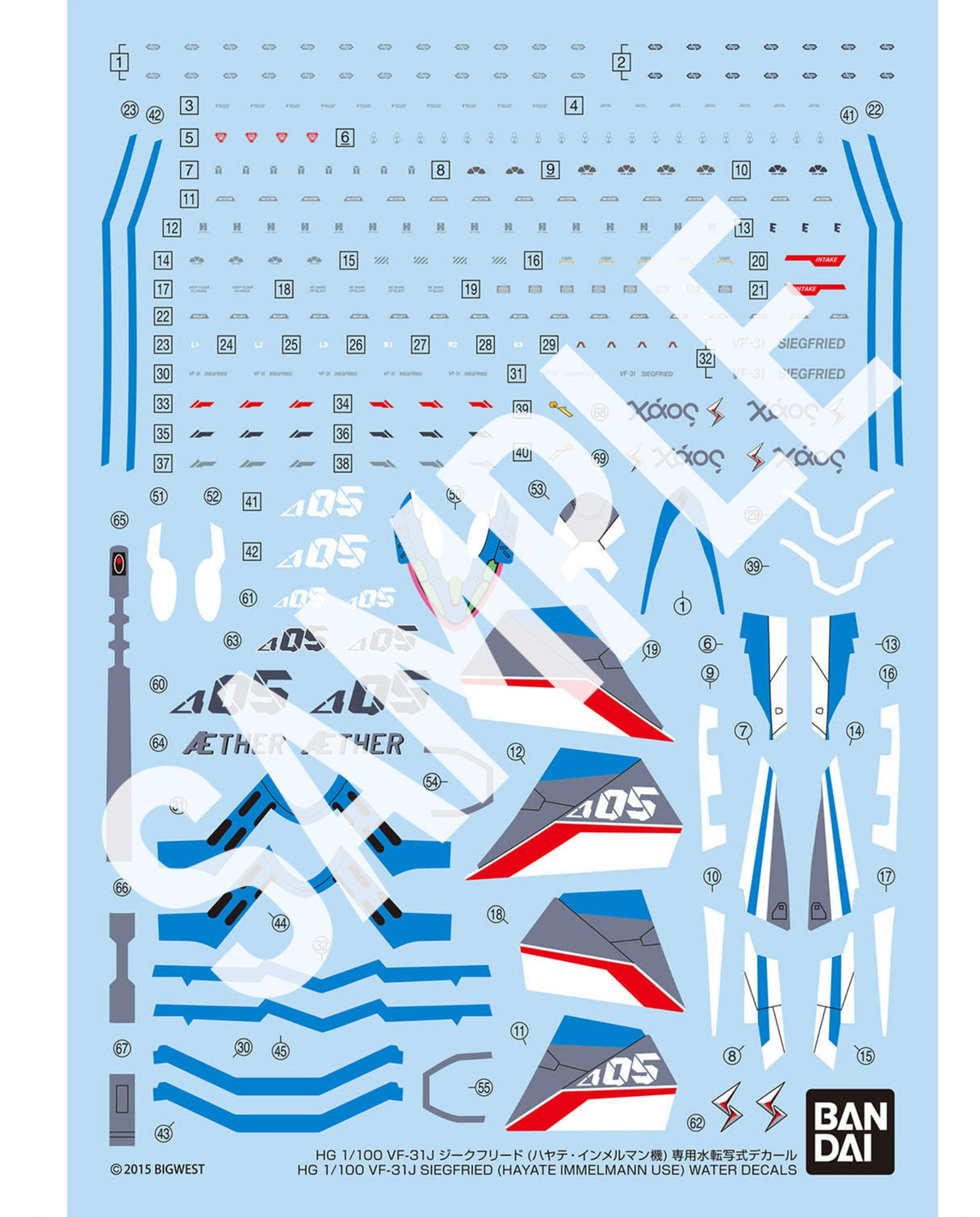 Hg VF-31J Siegfried Hayate Immelmann use water decals 1/100