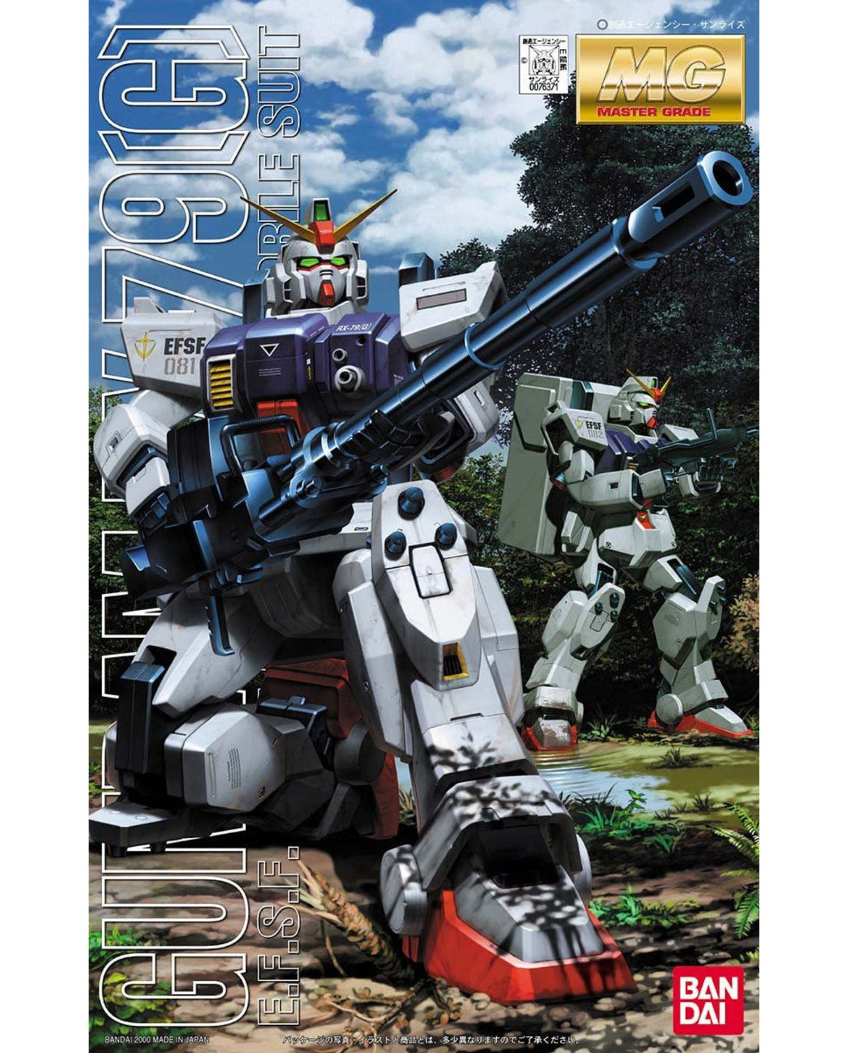 MG Gundam RX-79G 1/100