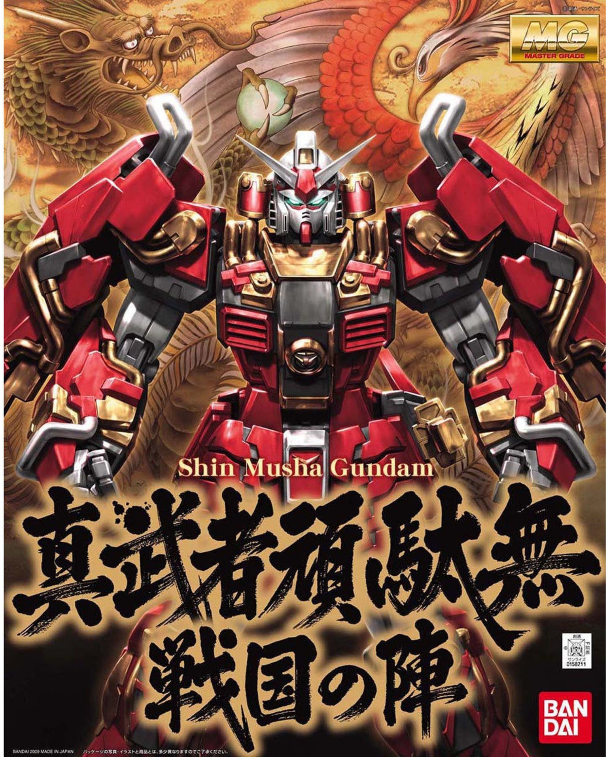 MG Gundam Shin Musha Sengoku No Jin 1/100