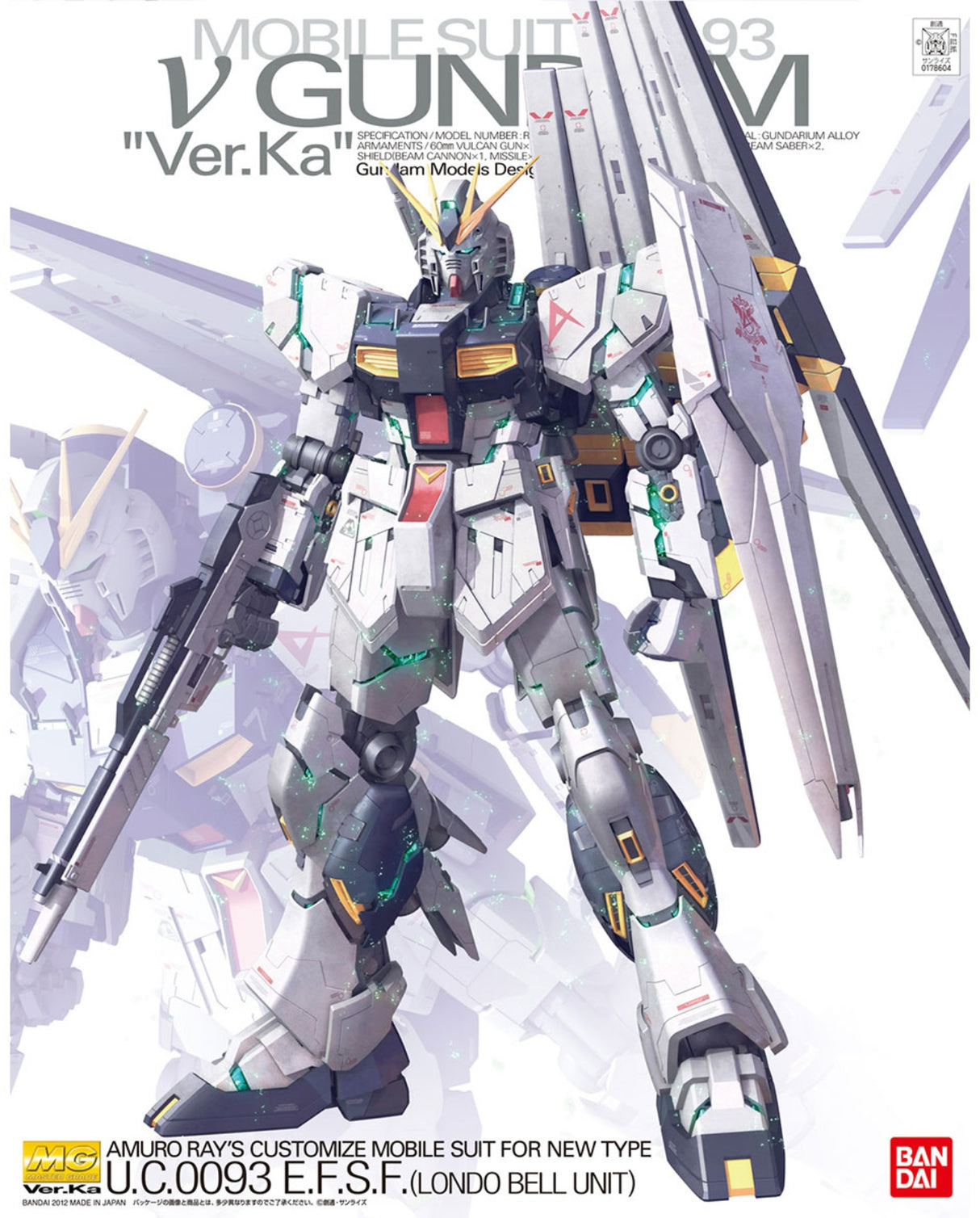 MG 1/100 Nu Gundam Ver.ka