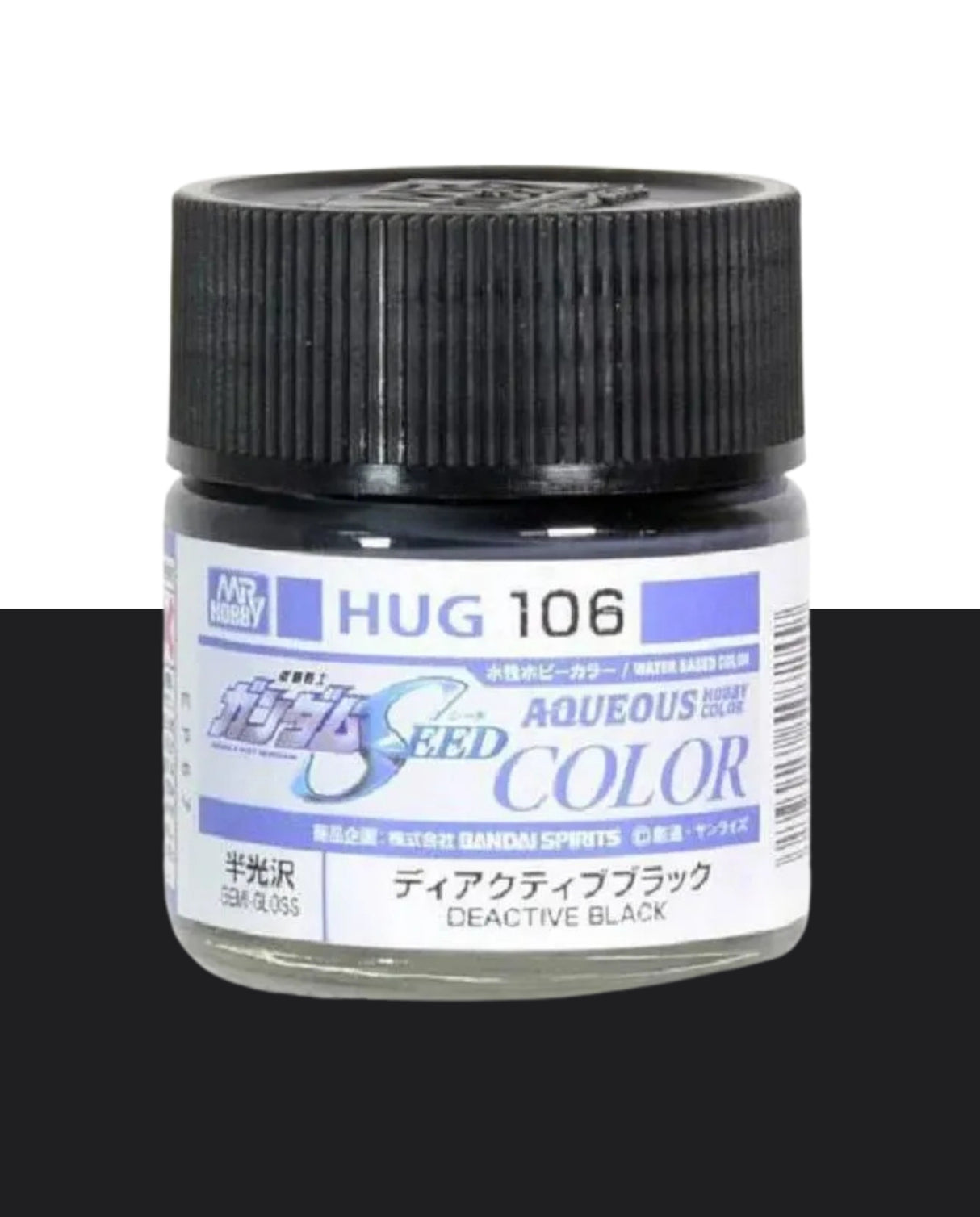 Mr Hobby Aqueous Gundam Color - Deactive Black