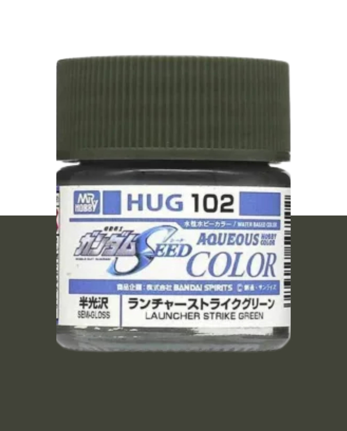 Mr Hobby Aqueous Gundam Color - Launcher Strike Green
