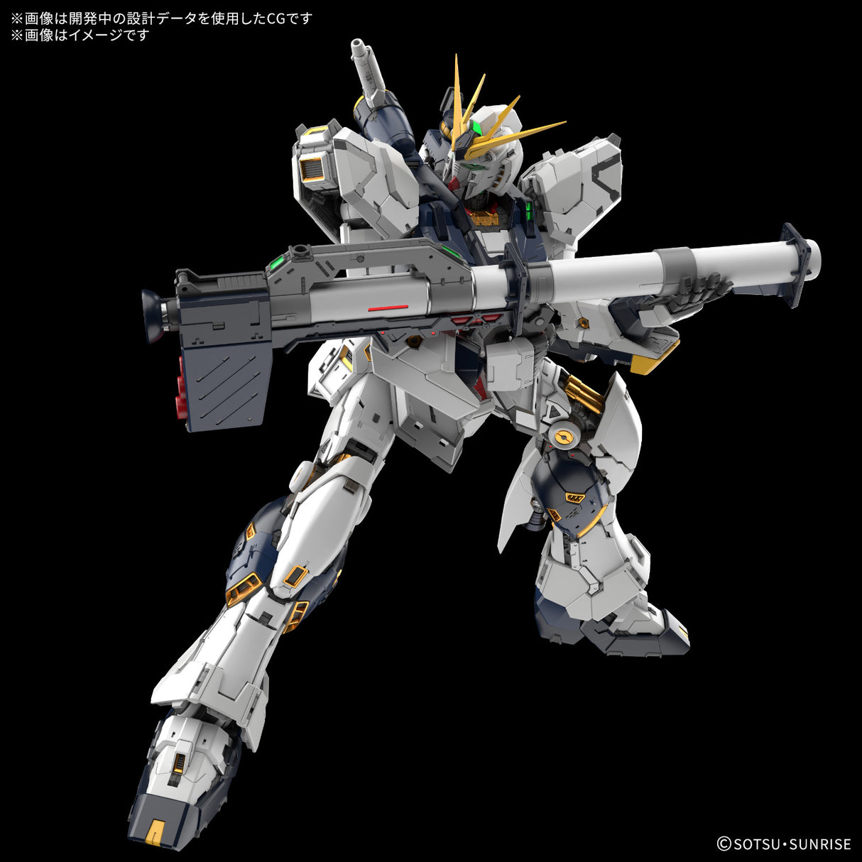 PG UNLEASHED 1/60 ν Gundam : PREORDER