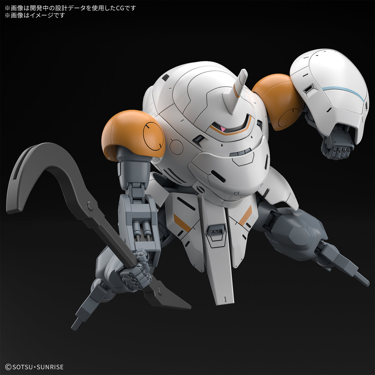 HG 1/144 Monkey Rody - Monkey Crab Rody : PREORDER