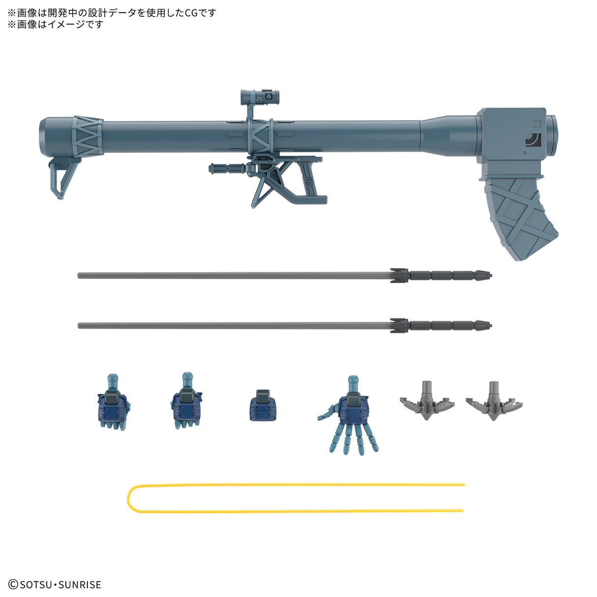 HG 1/144 Sharia Rick Dom (GQ) - PRE ORDER