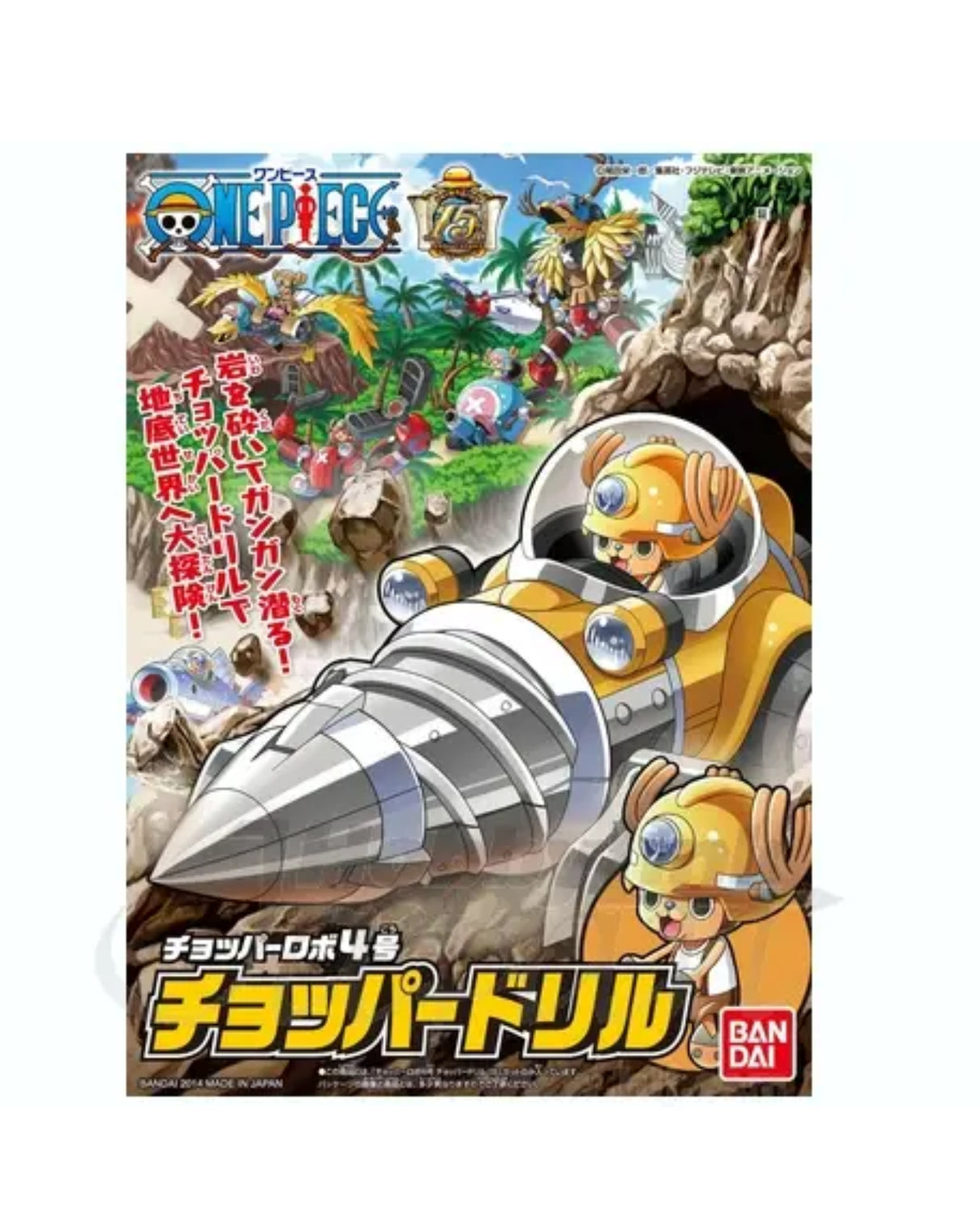One Piece Chopper Robo No.4 Chopper Drill