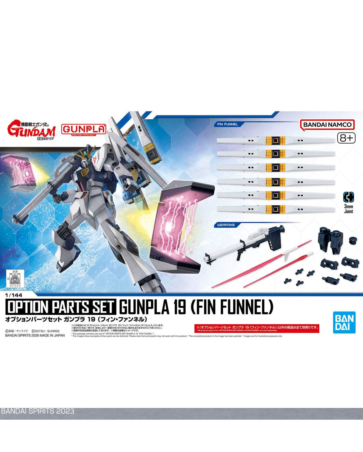 Option Parts Set Gunpla 19 (Fin Funnels) - PRE ORDER