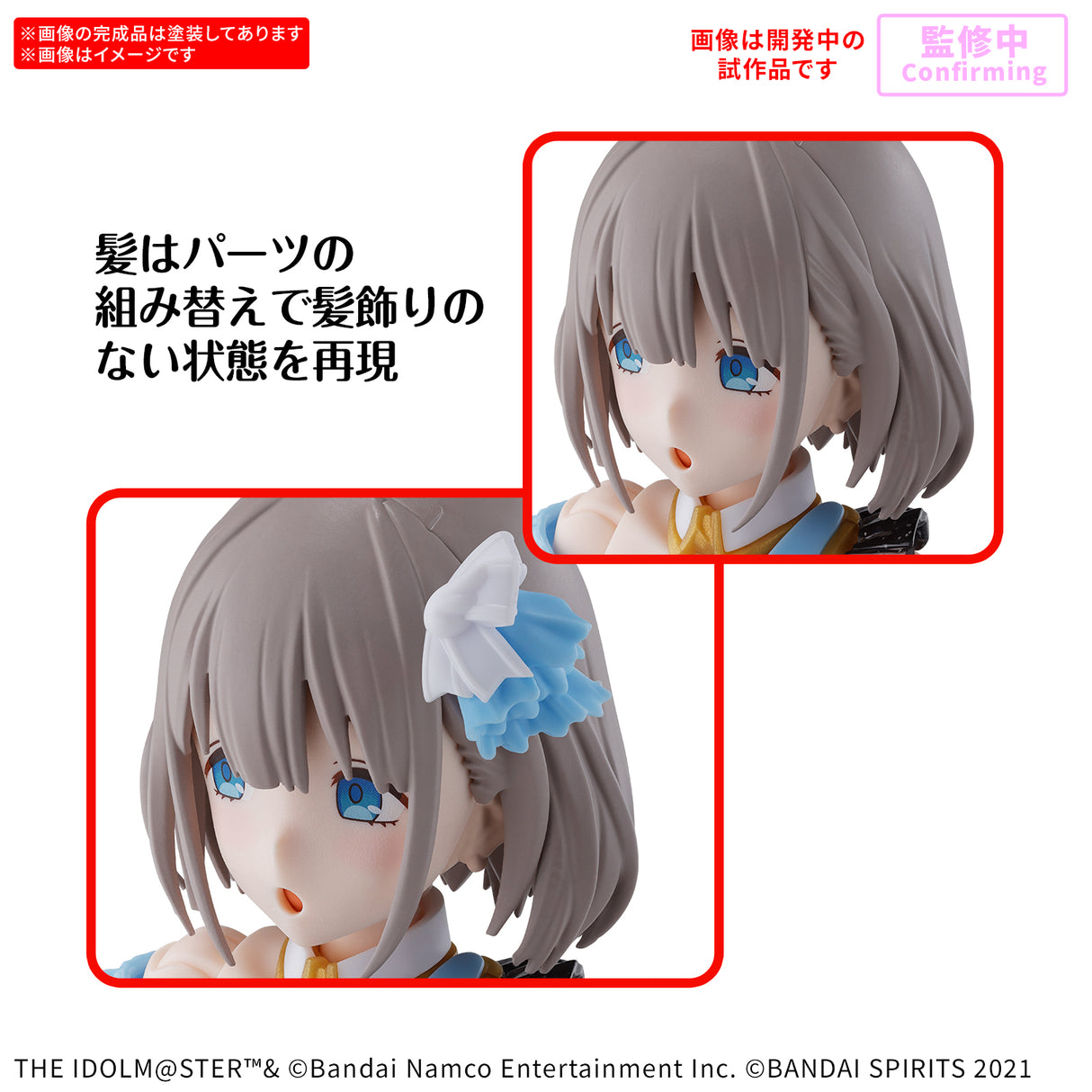 30MS Asahi Serizawa - Damaged Box (1)