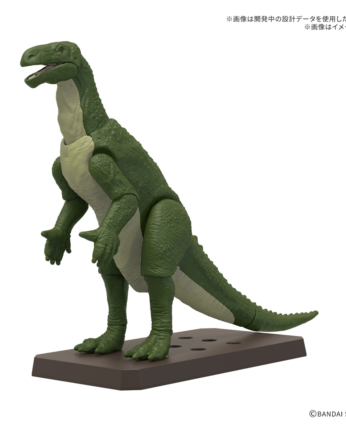 Plannosaurus Iguanodon : Preorder