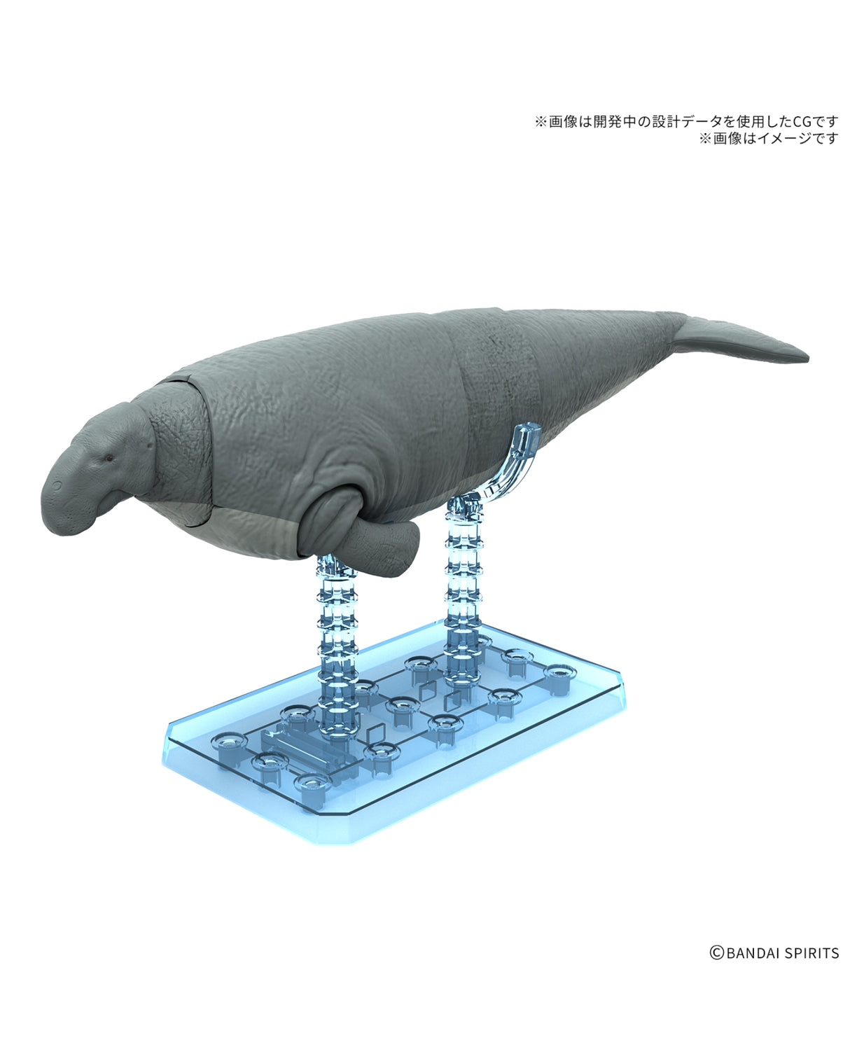 Plannosaurus Stellers Sea Cow : Preorder