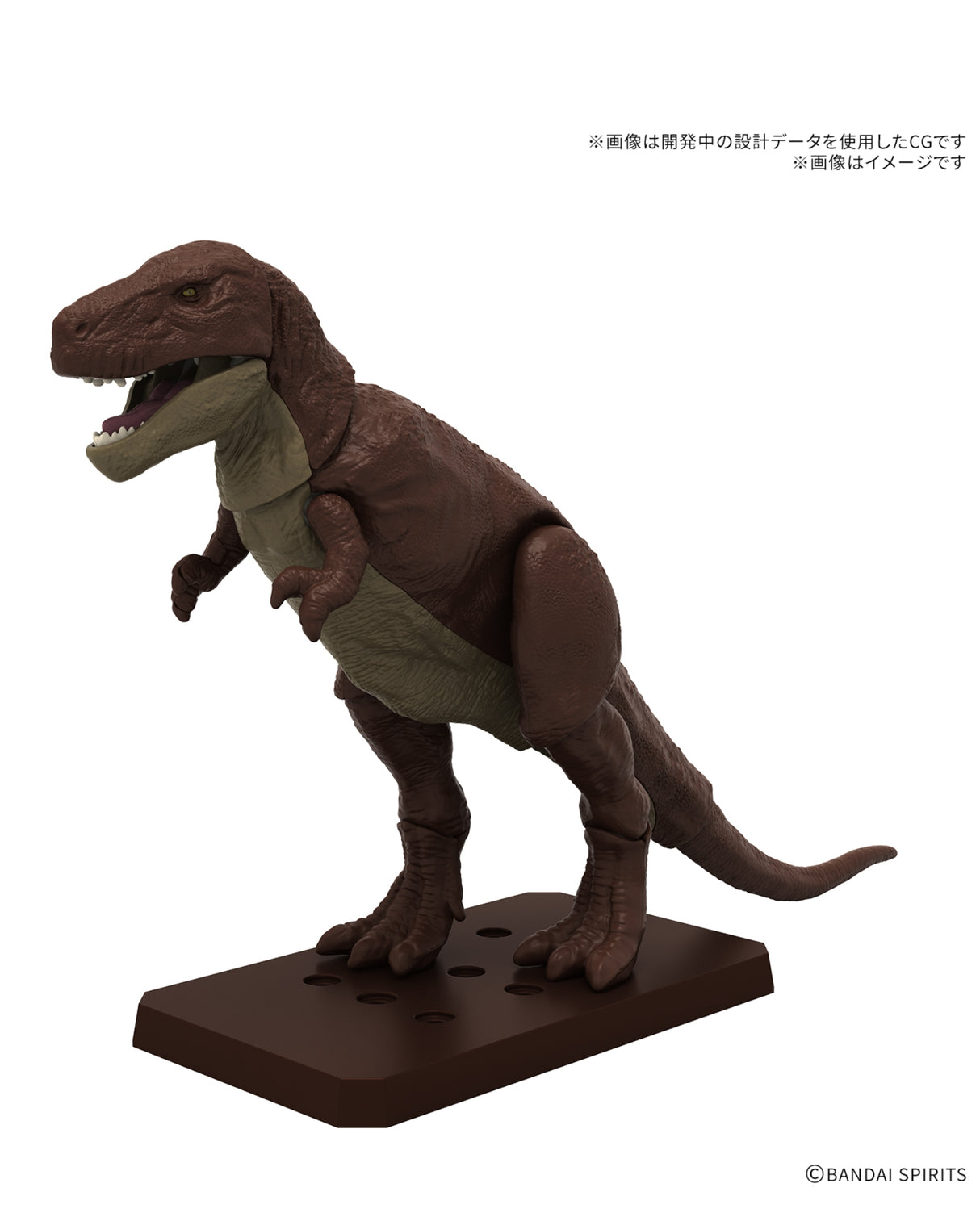 Plannosaurus Tyrannosaurus 1915 : Preorder