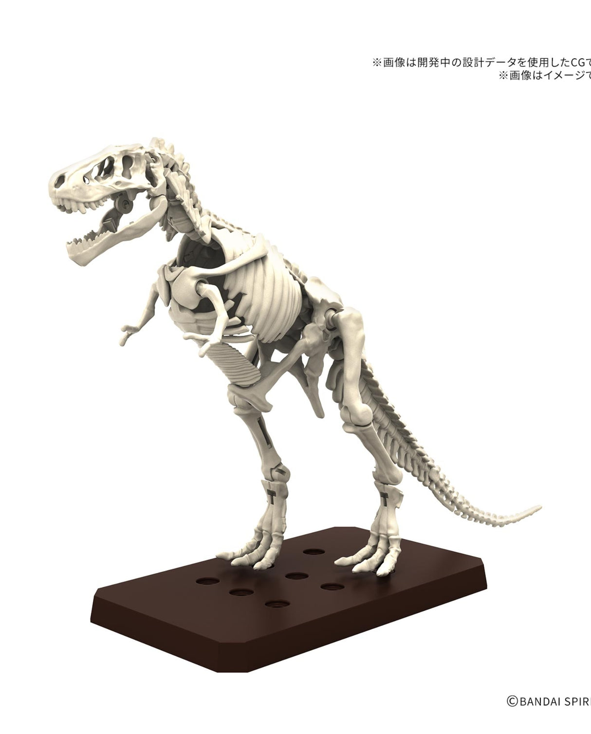 Plannosaurus Tyrannosaurus 1915 : Preorder