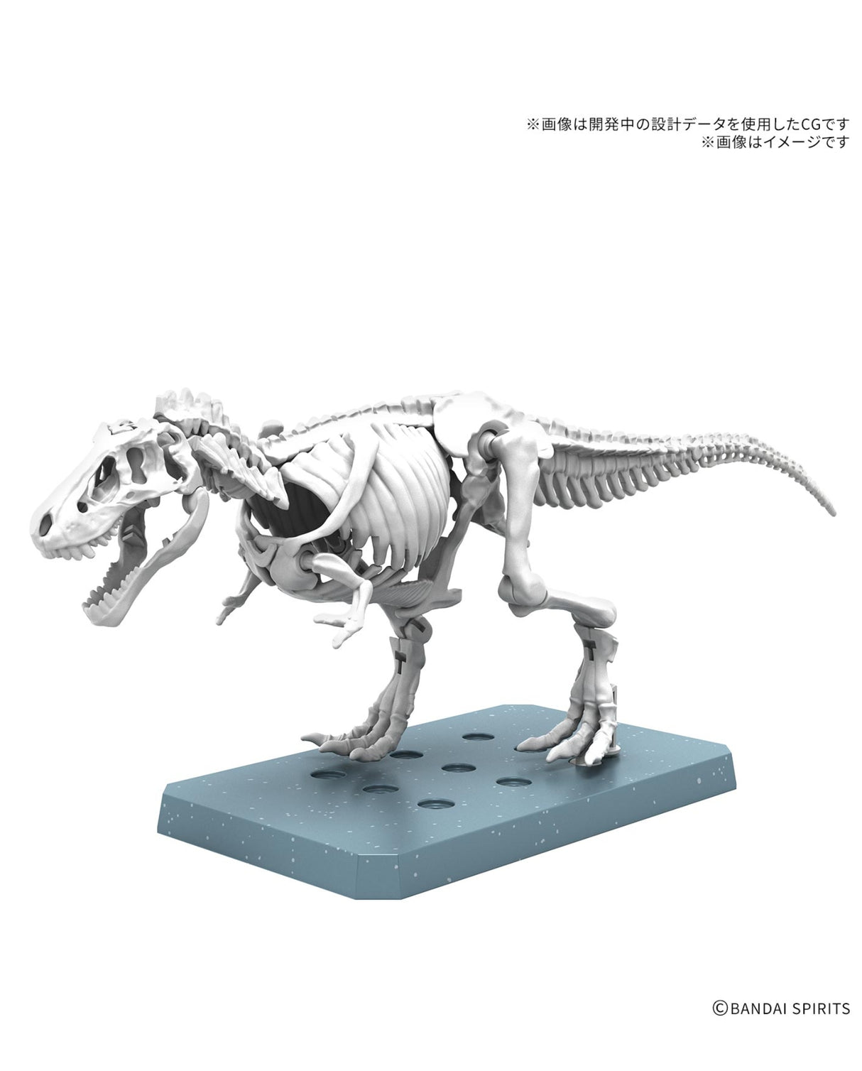 Plannosaurus Tyrannosaurus Snowfall Area Version : Preorder