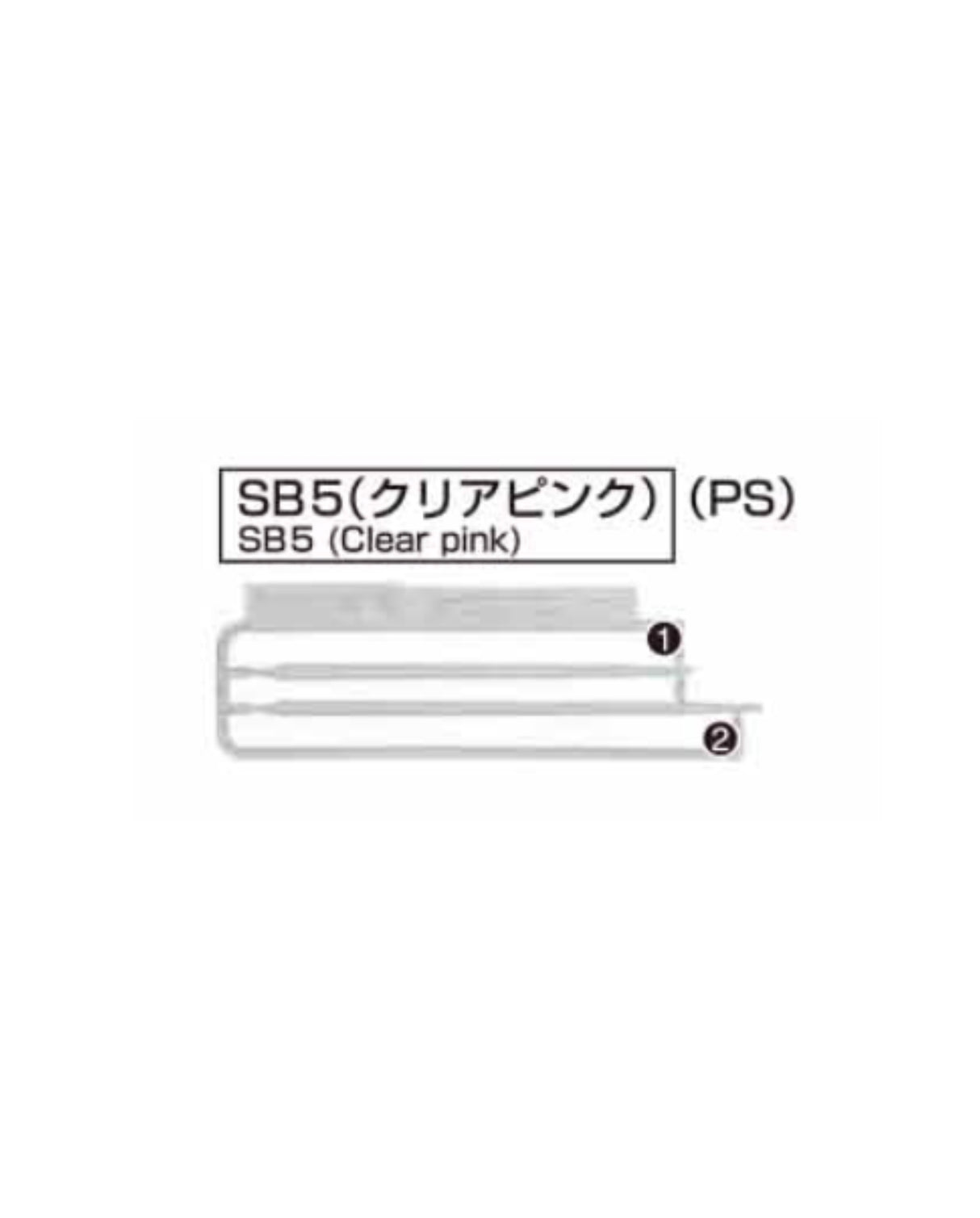 PART - RG Shining Gundam - Runner SB5