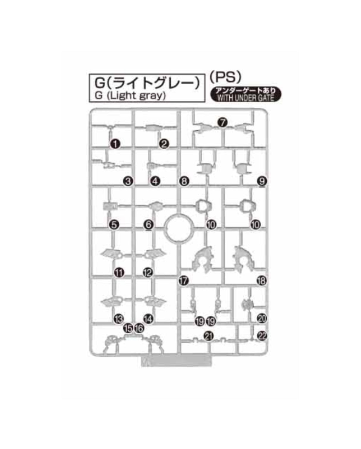 PART - RG Shining Gundam - Runner G