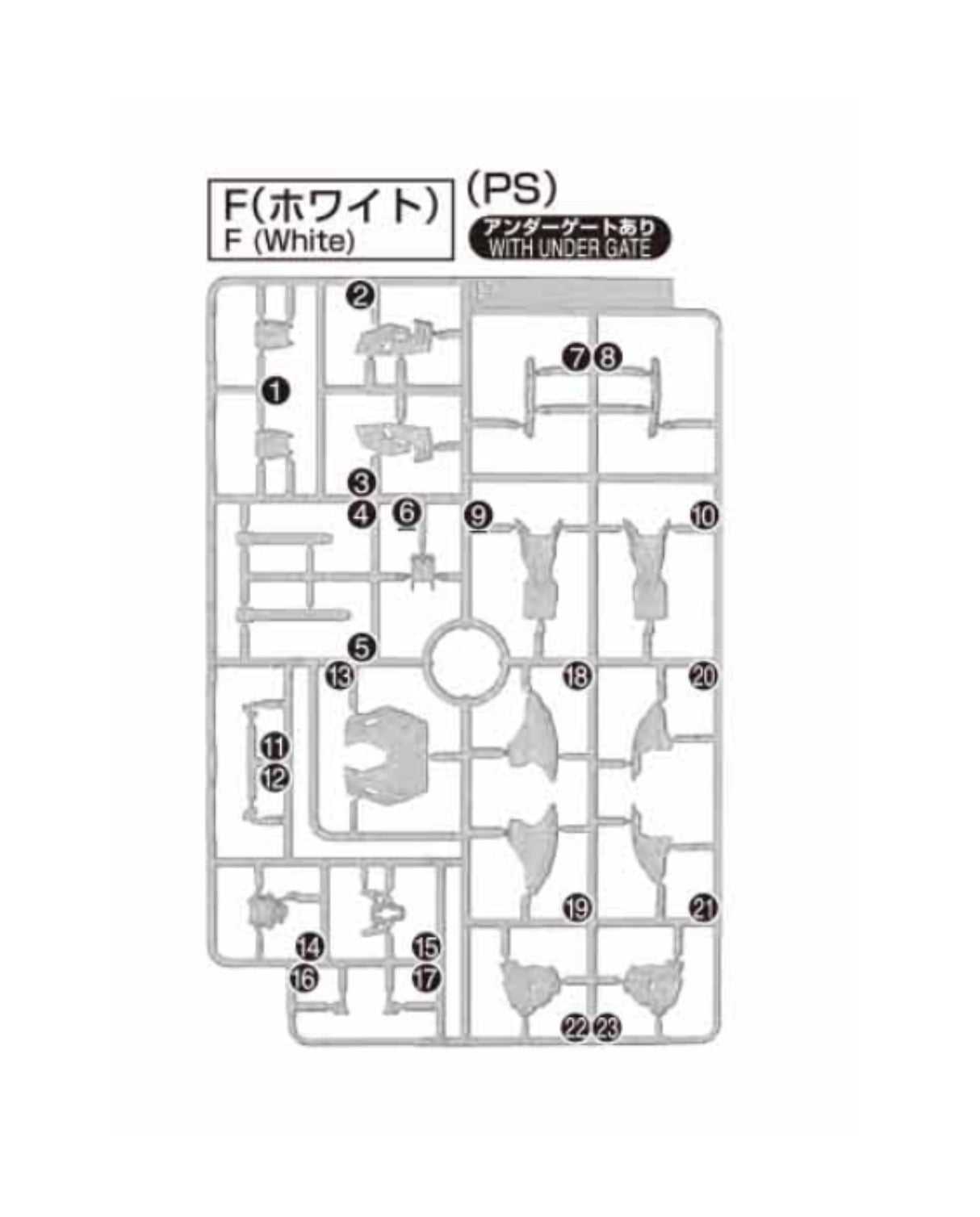 PART - RG Shining Gundam - Runner F