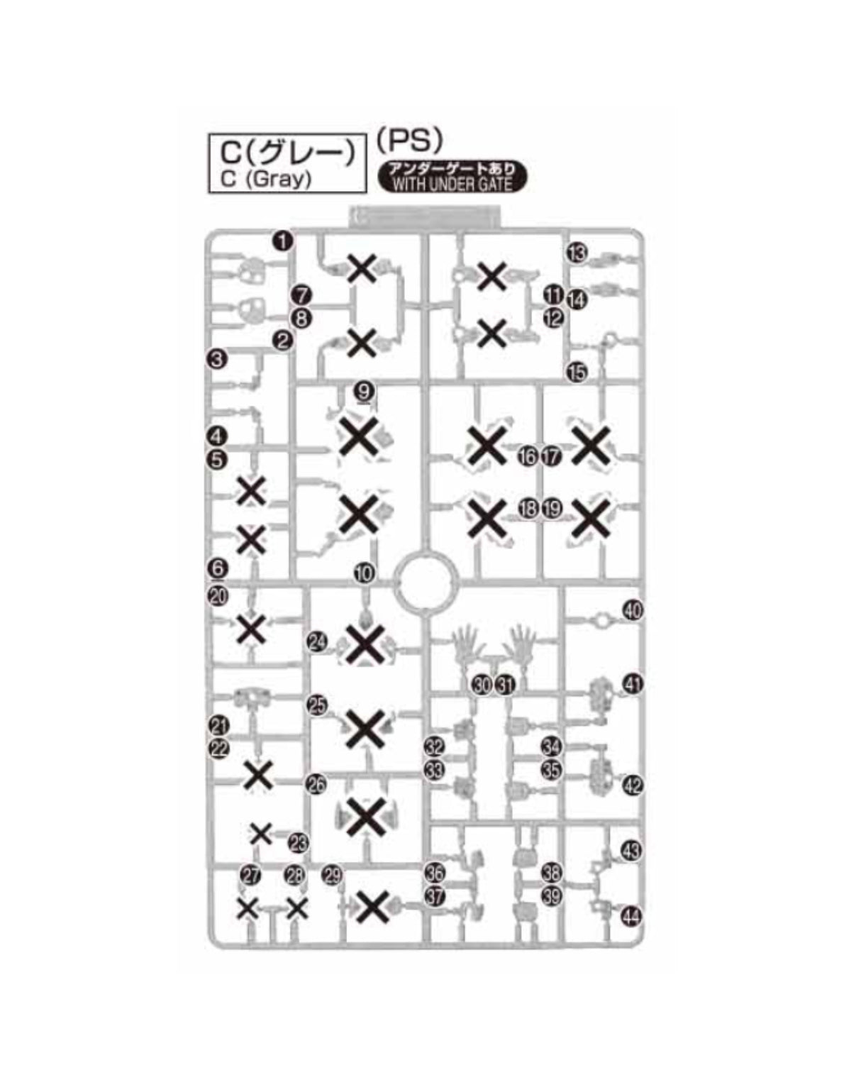 PART - RG Shining Gundam - Runner C