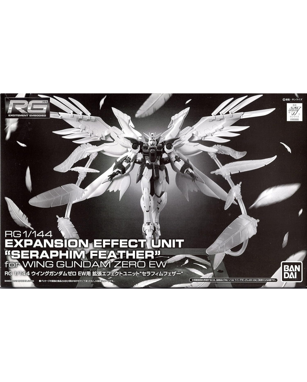 RG 1/144 Wing Gundam Zero EW Expansion Effect Unit "Seraphim Feather"
