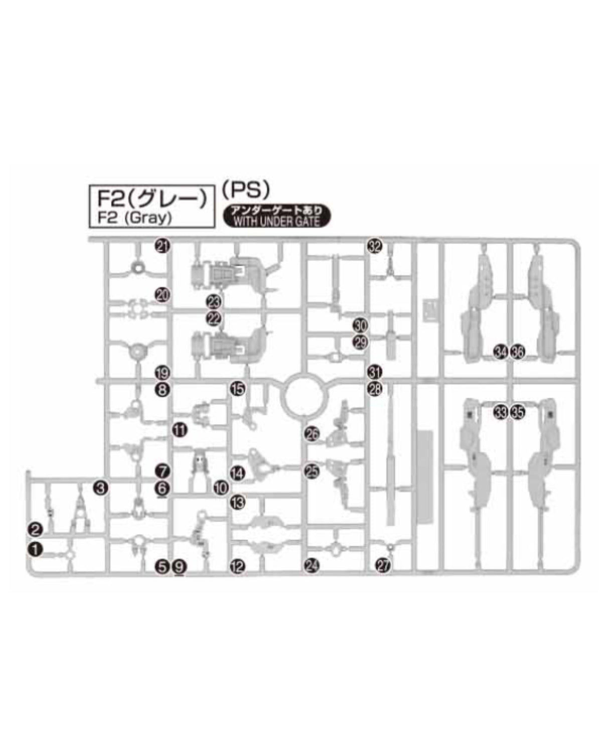 PART - RG Wing Gundam Zero - Runner F2