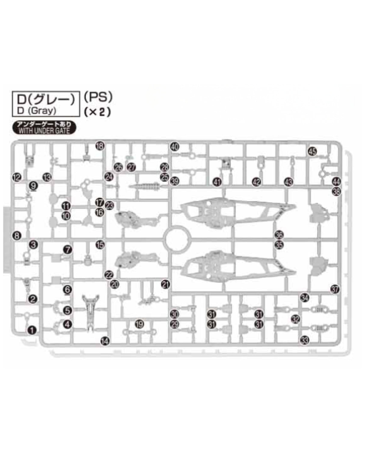 PART - RG Wing Gundam Zero - Runner D