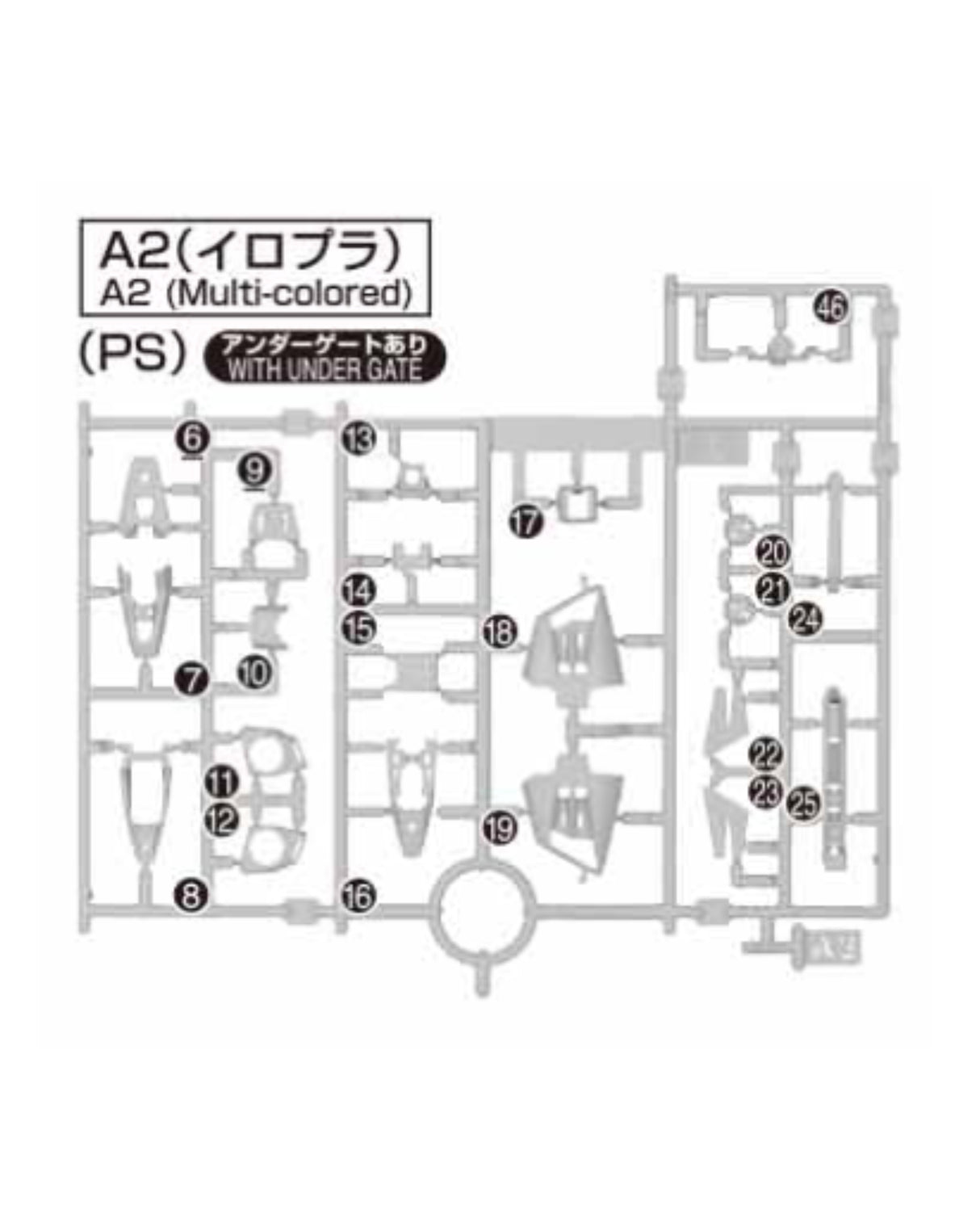 PART - RG Wing Gundam Zero - Runner A2