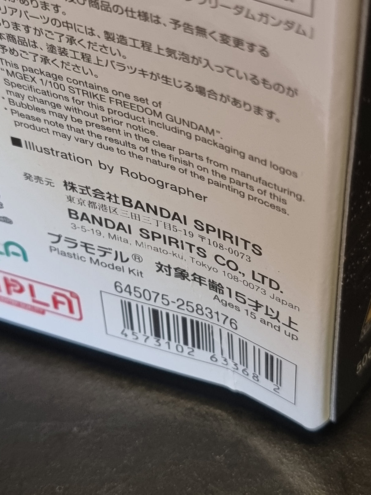 MGEX 1/100 Strike Freedom Gundam - Damaged Box (4)