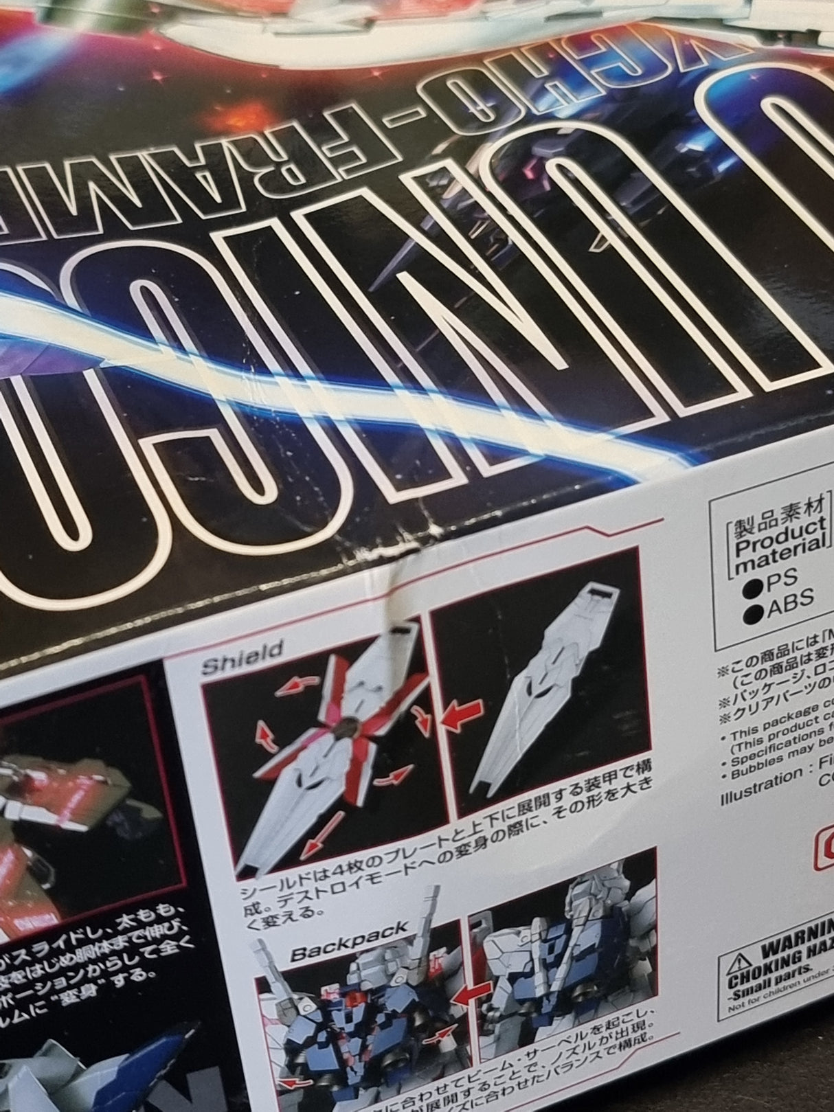 MG 1/100 RX-0 Unicorn Gundam Screen Image - Damaged Box (1)