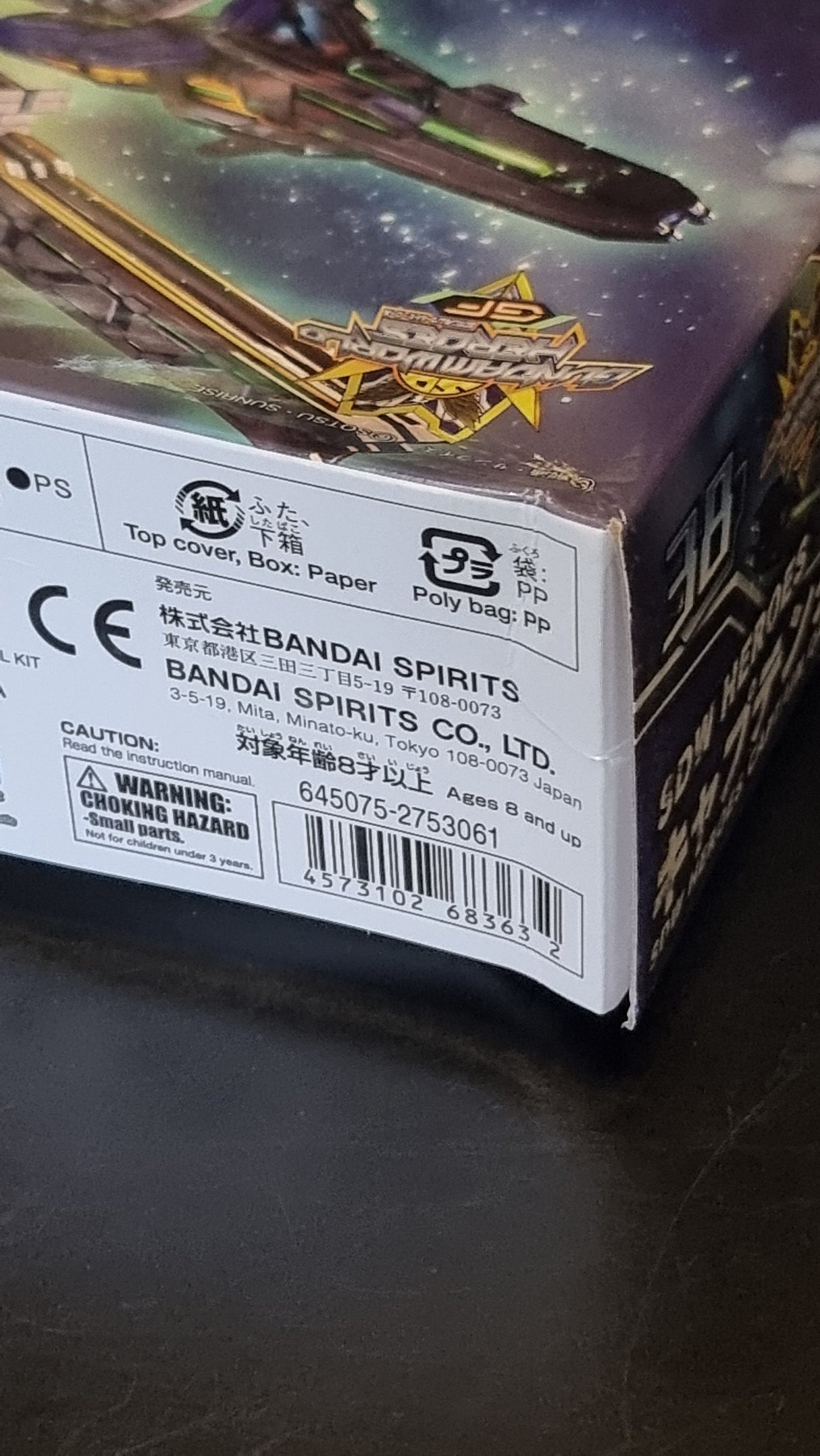 SDW Heroes Captain QANT GF - Damaged Box (1)