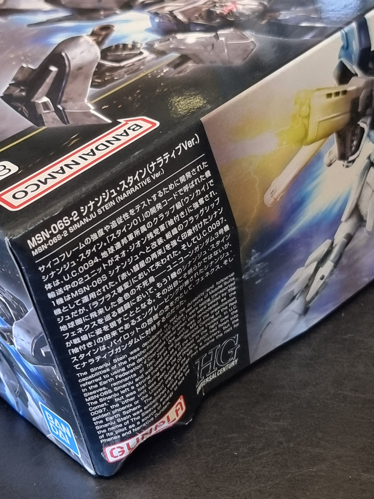 HGUC 1/144 Sinanju Stein (Narrative Ver.) - Damaged Box (2)