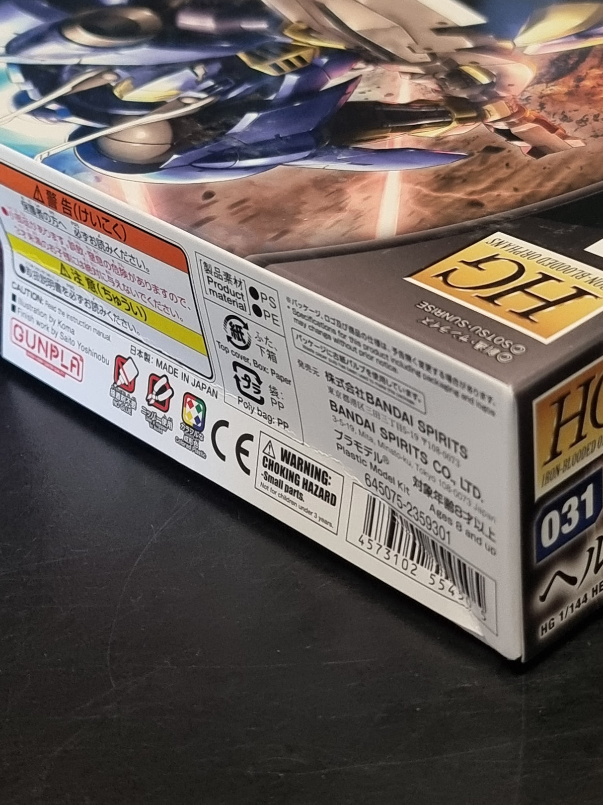 HG 1/144 Helmwige Reincar - Damaged Box (1)