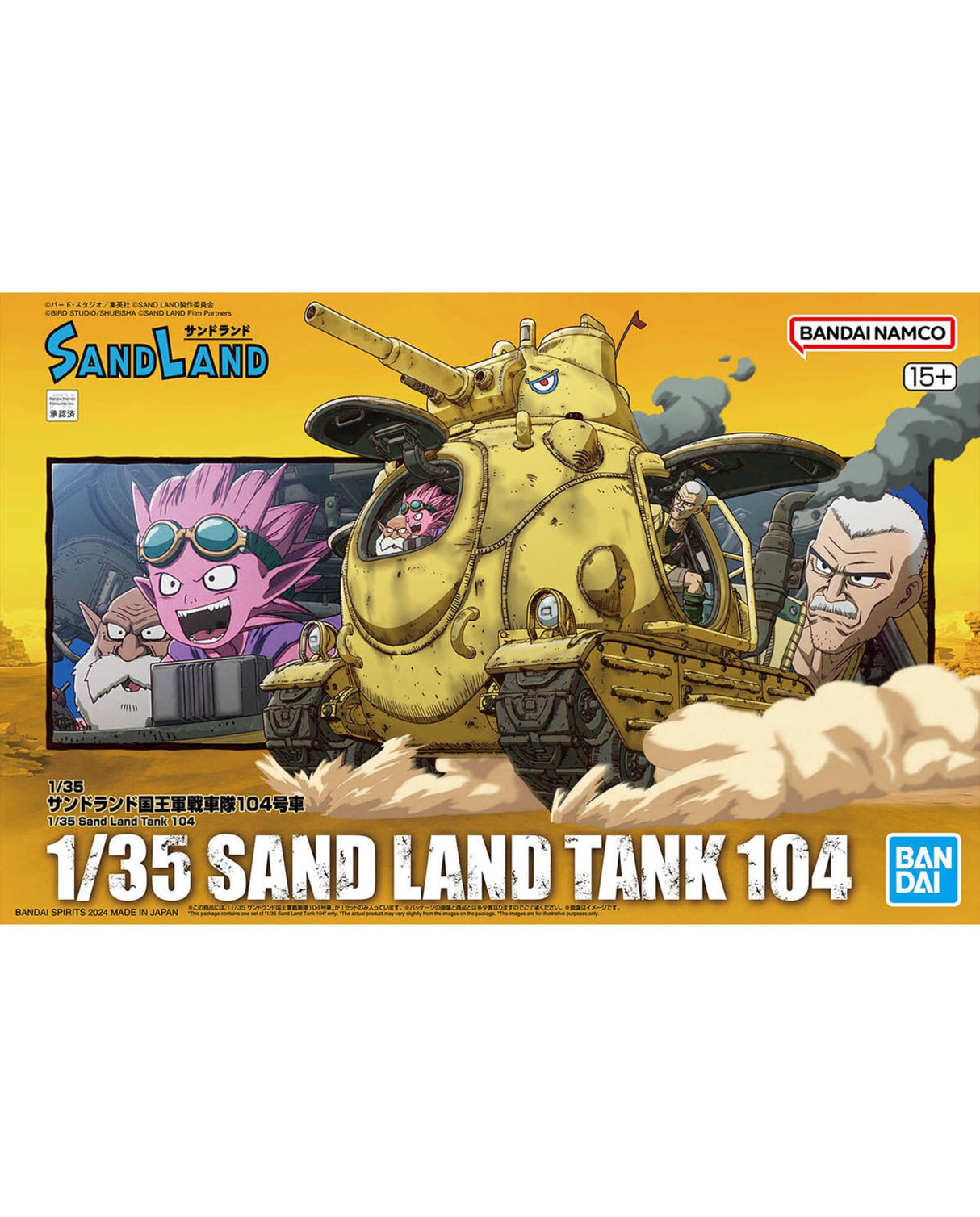 Sand Land Tank 104 1/35