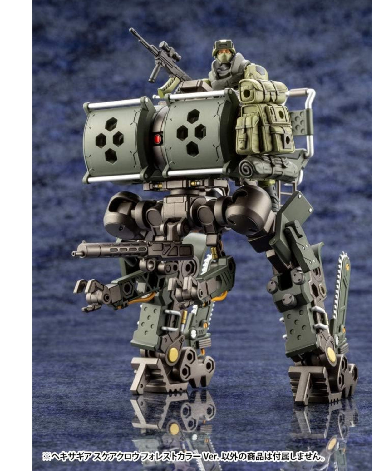 Scarecrow Forest Color Ver : Hexa Gear
