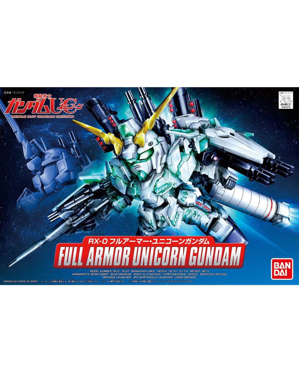 Bandai HG-07 Full Armor Unicorn Gundam model kit box art, featuring the white and green mecha in a space-themed background with blue and red text banners.