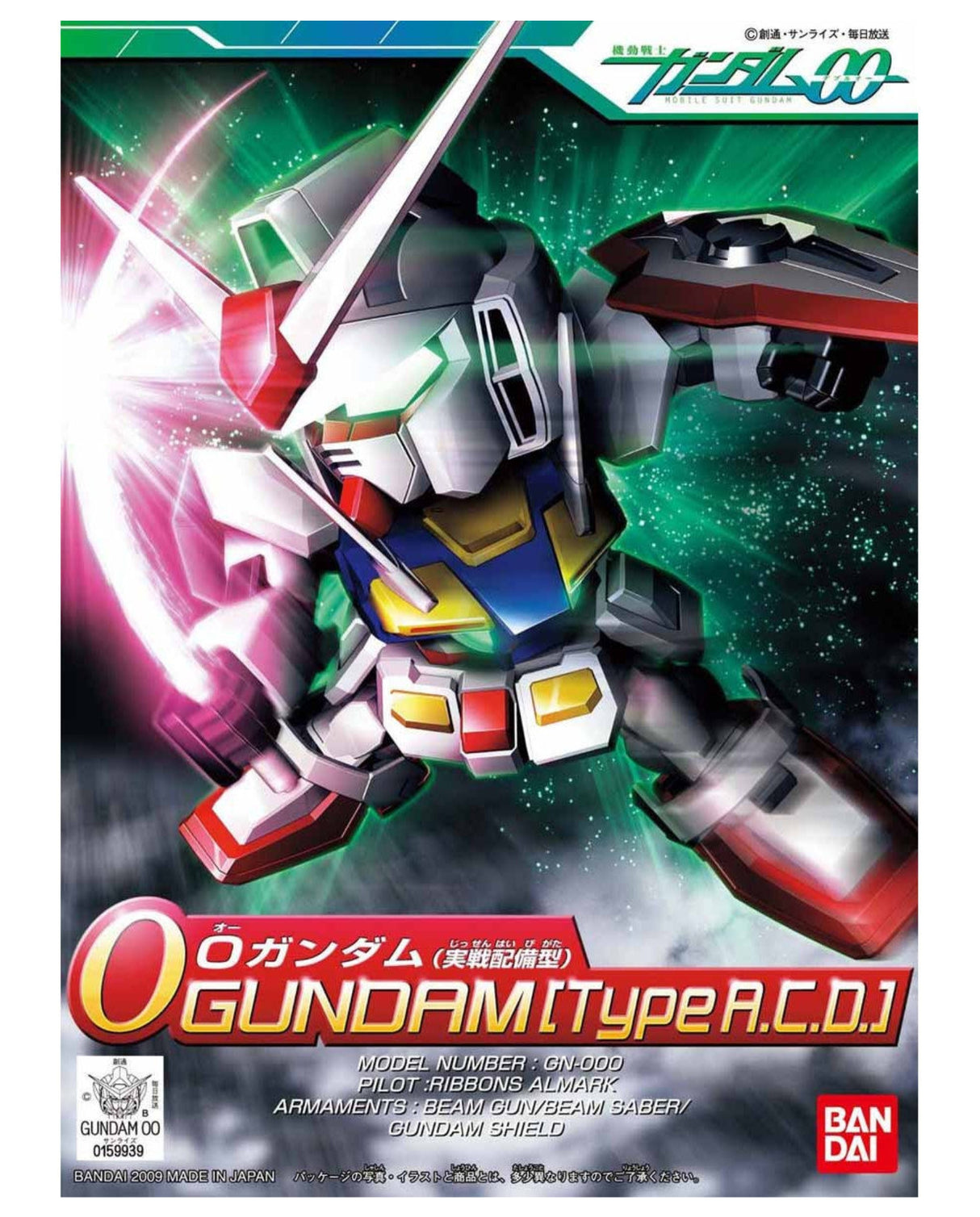 SD BB Gundam O Operation Mode #333