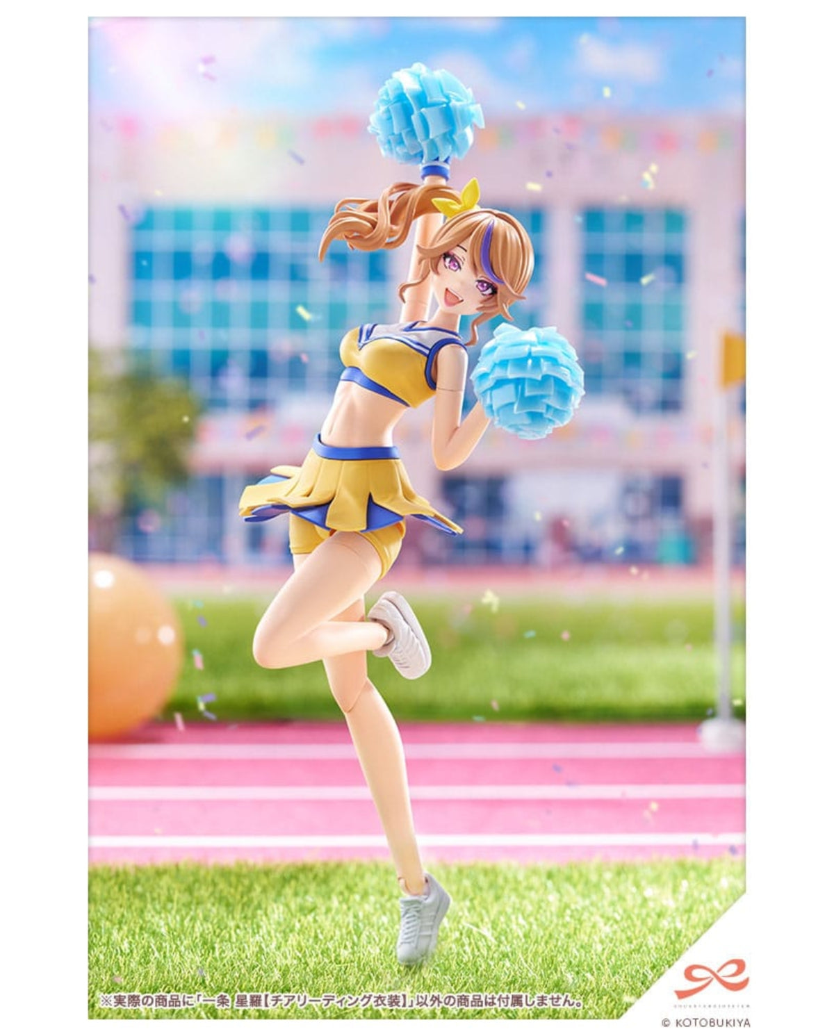 Seira Ichijo Cheerleading Costume : Sousai Shojo Teien