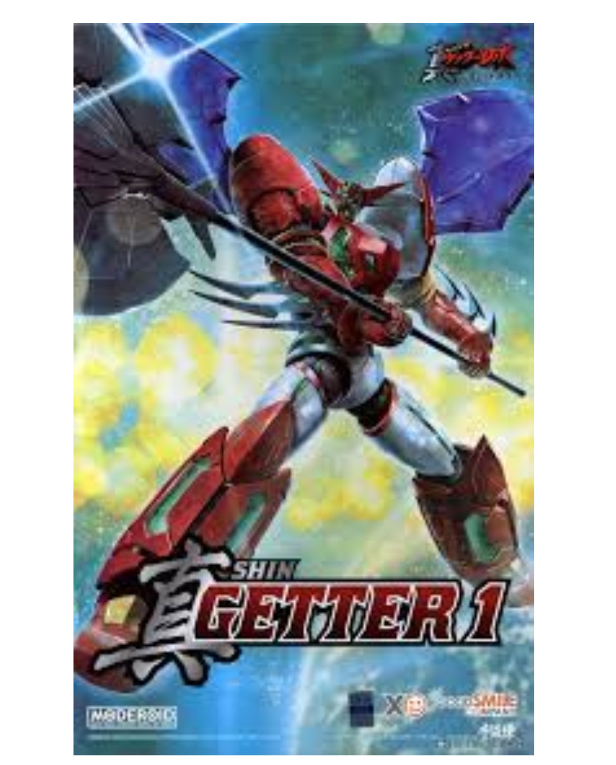 Shin Getter Robot Shin Getter 1 Moderoid Mk Rerun