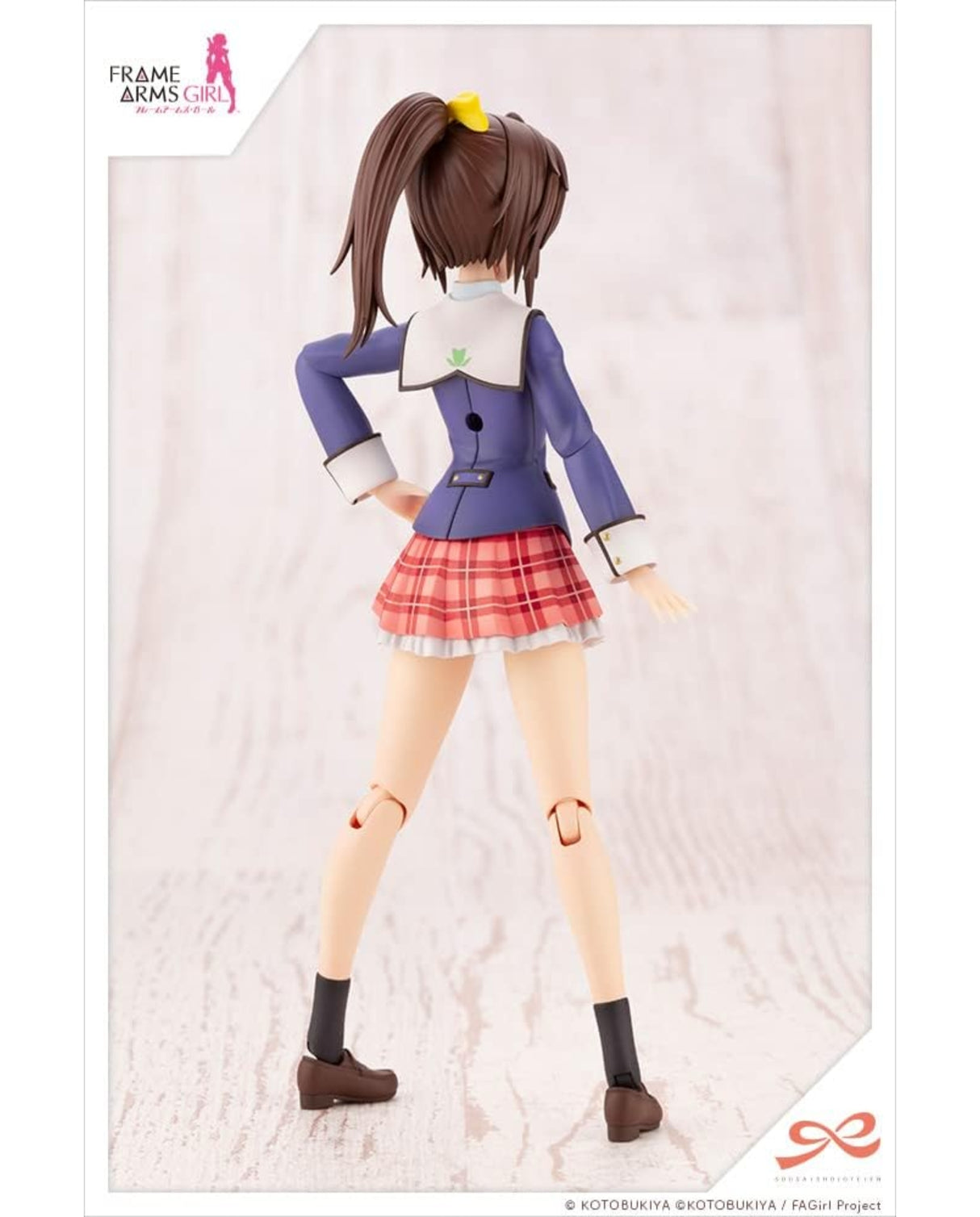 Soai Girl Garden Gennai Ao : Wakaba Girls' High School, Winter Clothes