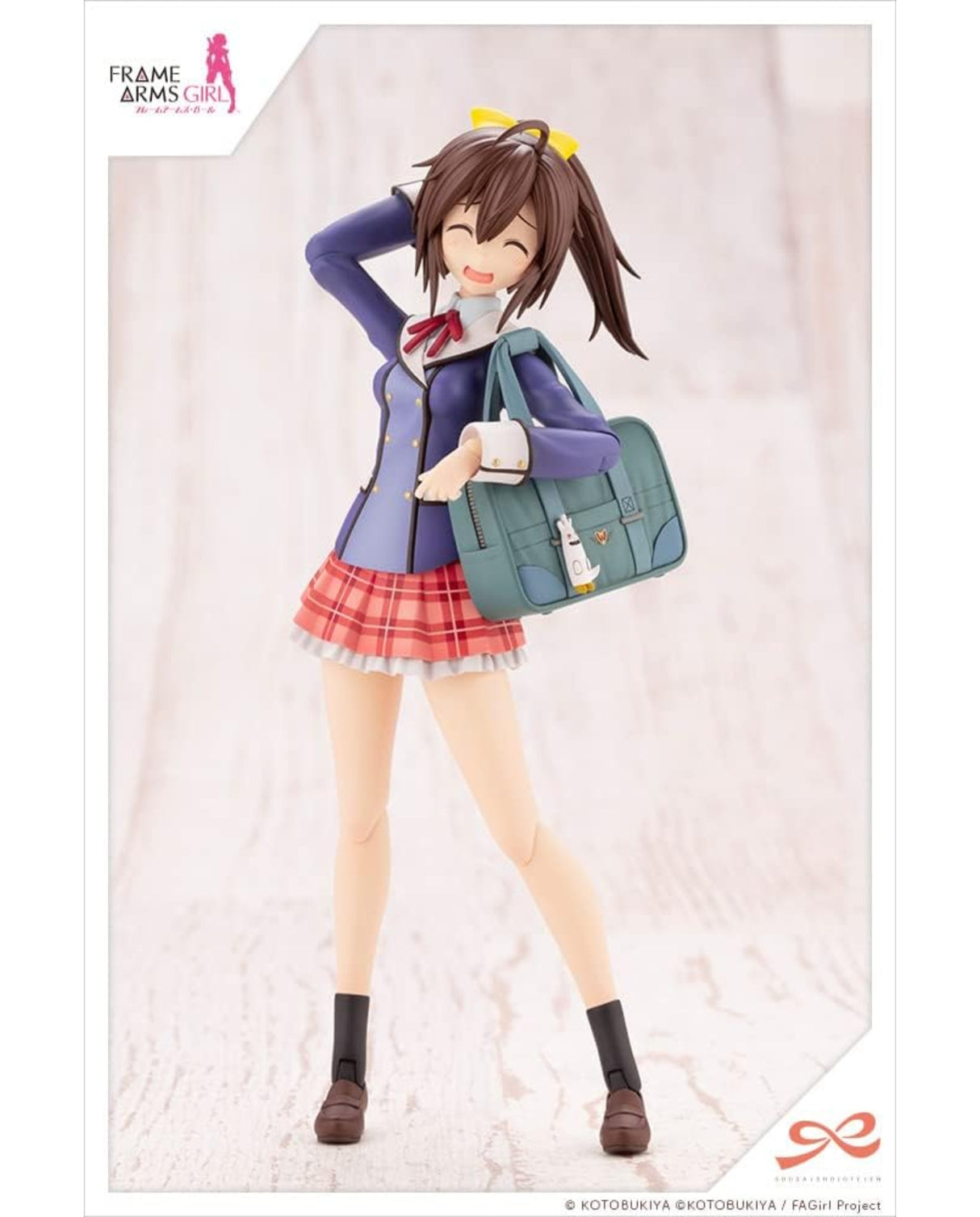 Soai Girl Garden Gennai Ao : Wakaba Girls' High School, Winter Clothes