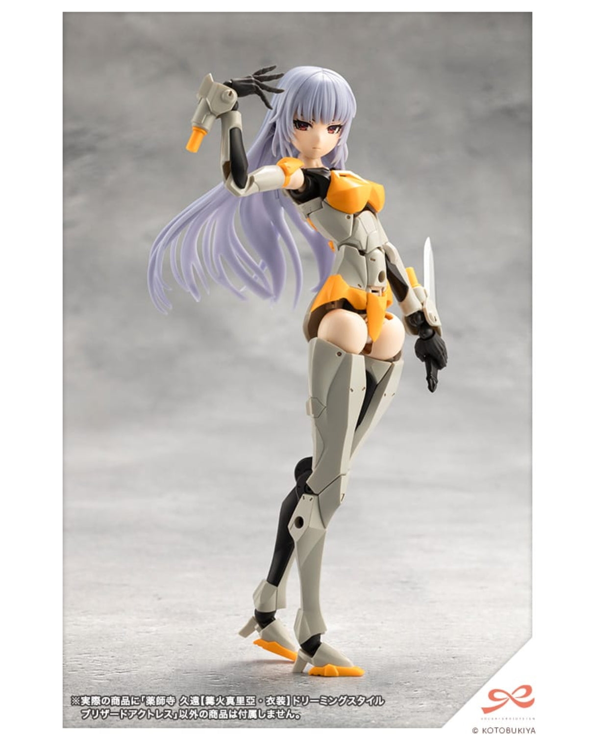 Sousai Shojo Teien 1/10 Kuon Yakushiji Maria Kagaribi Costume Dreaming Style Blizzard Actress Version