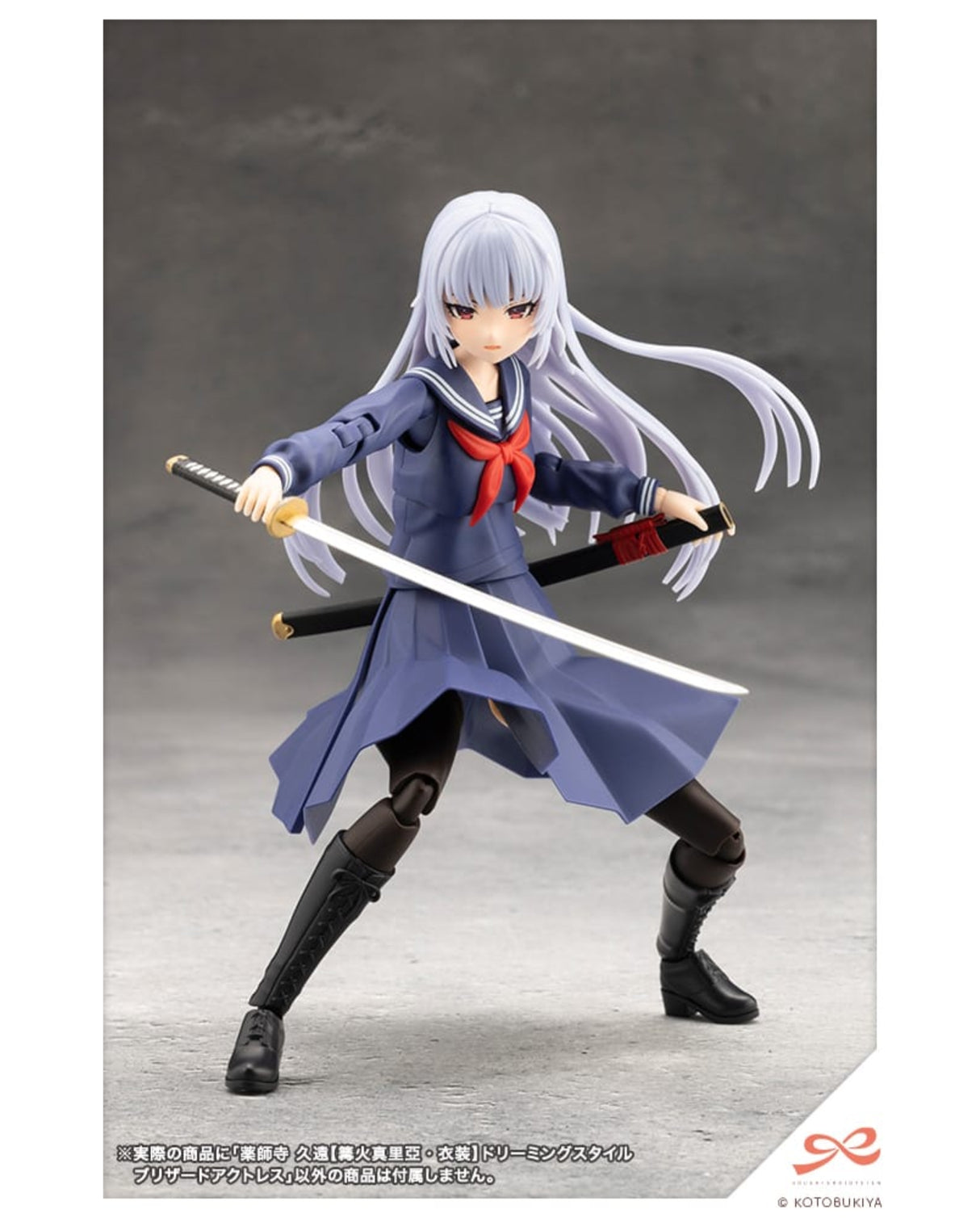 Sousai Shojo Teien 1/10 Kuon Yakushiji Maria Kagaribi Costume Dreaming Style Blizzard Actress Version