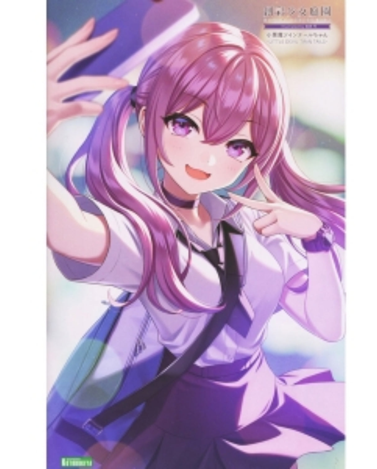 Sousai Shojo Teien : Little Devil Twin Tails
