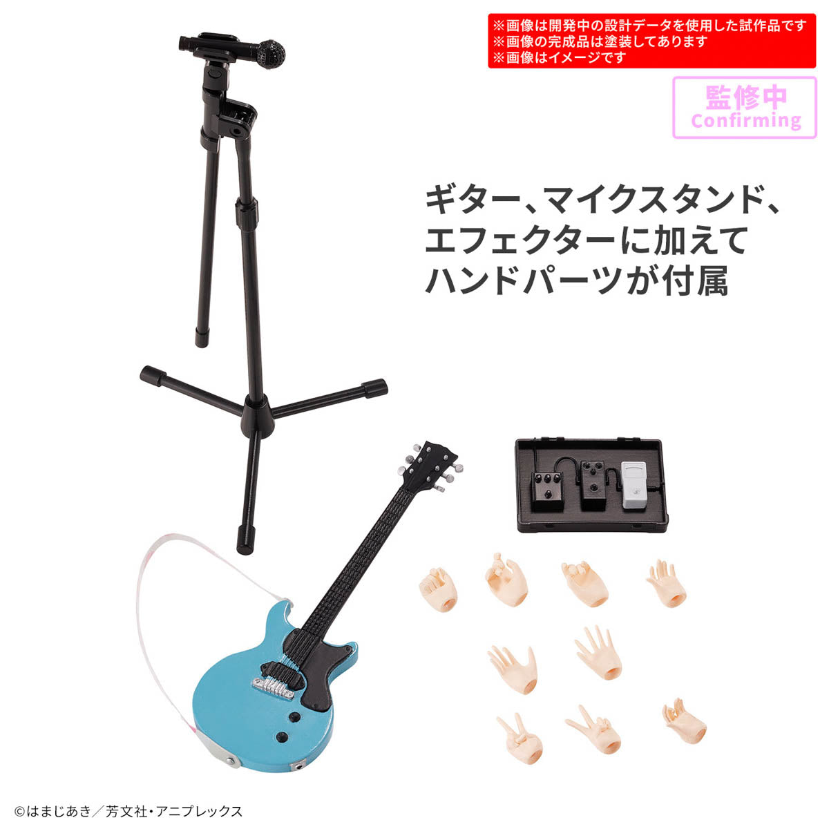 30MP Ikuyo Kita : PREORDER