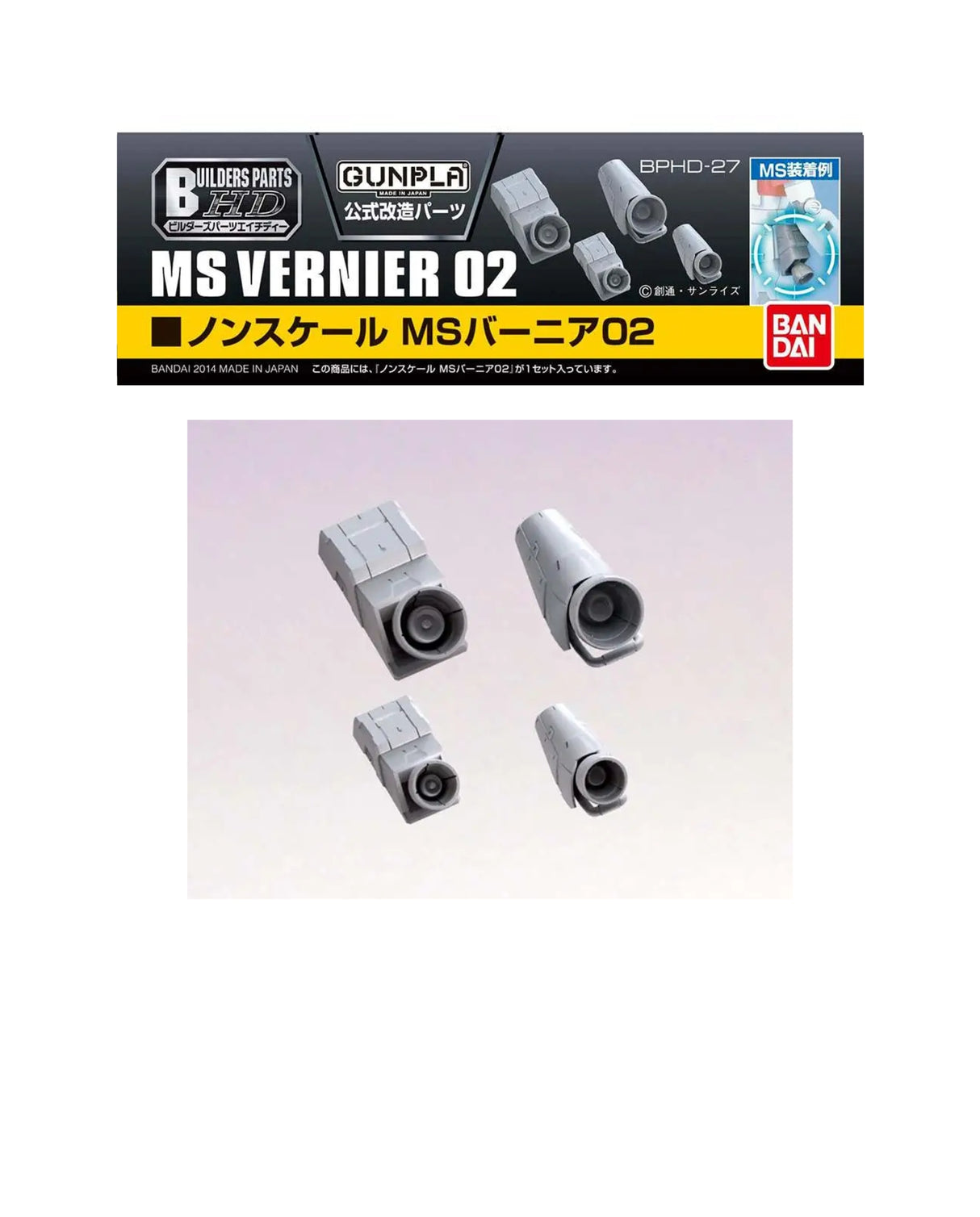 Builders Parts HD Ms Vernier 02