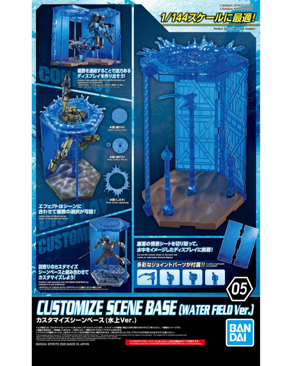 Customize Scene Base Water Field Version
